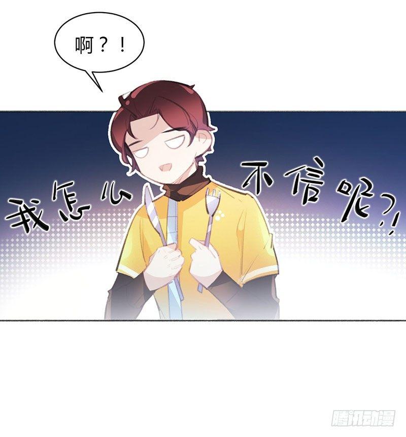 合同有违约金哦(1/2)-第18话