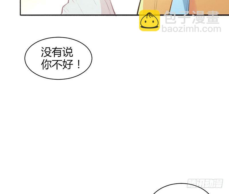 合同有违约金哦(1/2)-第18话