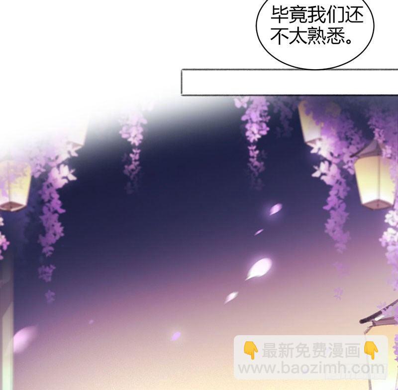 合同有违约金哦(1/2)-第18话