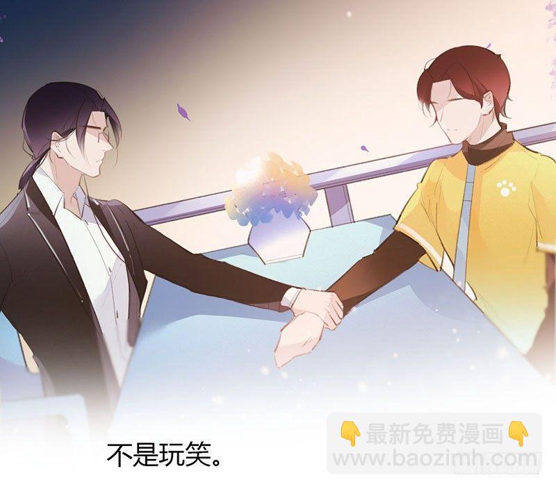 合同有违约金哦(1/2)-第18话