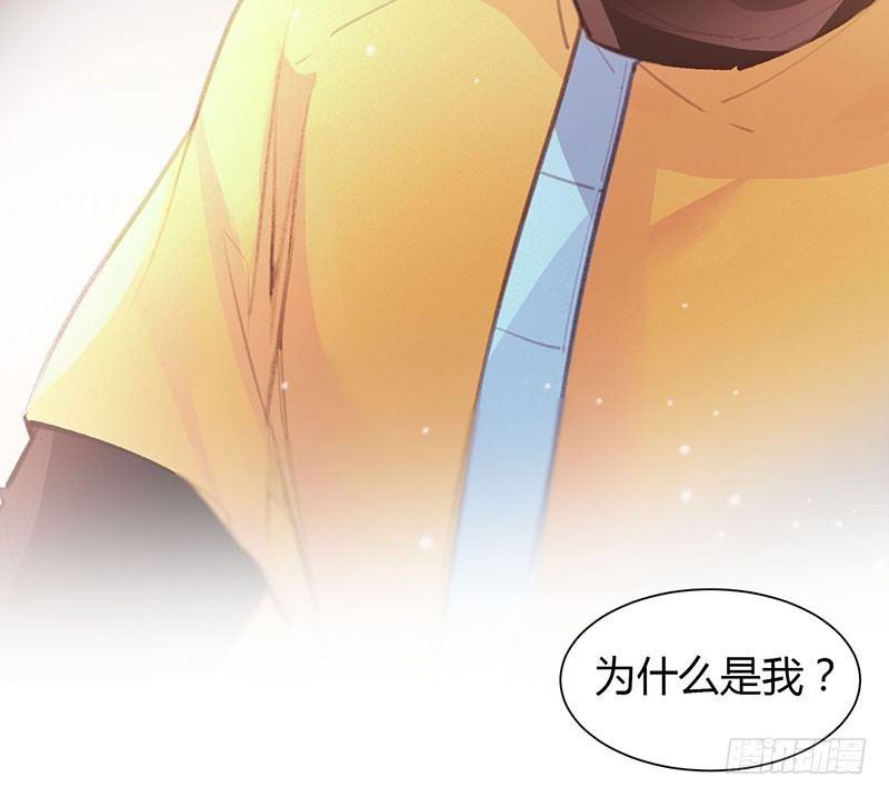 合同有违约金哦(1/2)-第18话