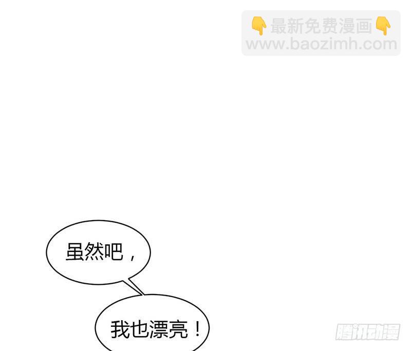 合同有违约金哦(1/2)-第18话