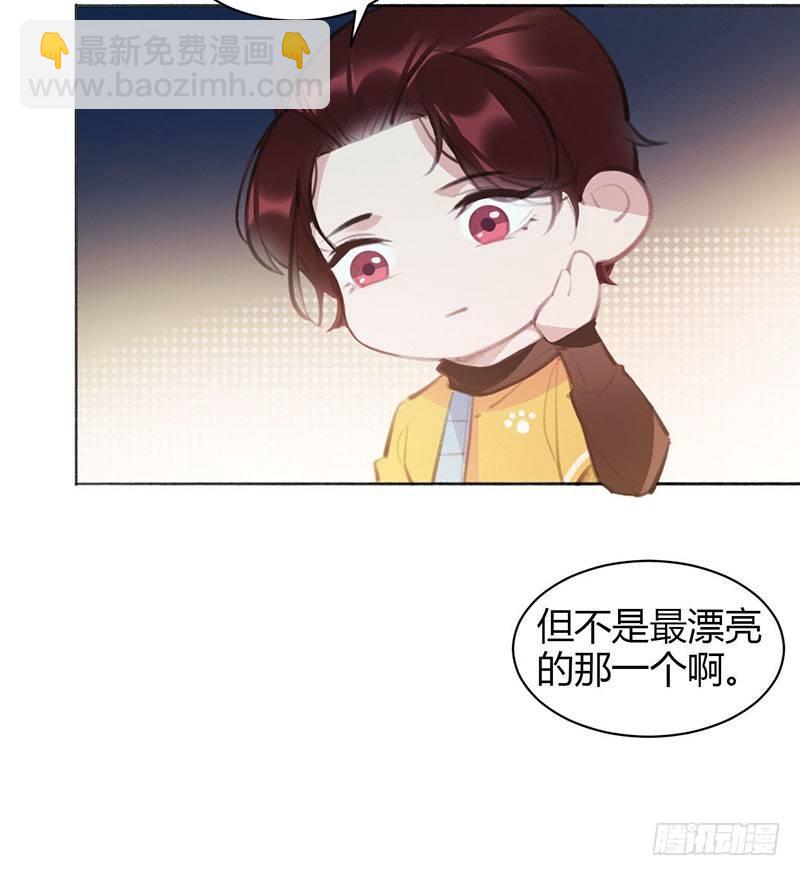 合同有违约金哦(1/2)-第18话