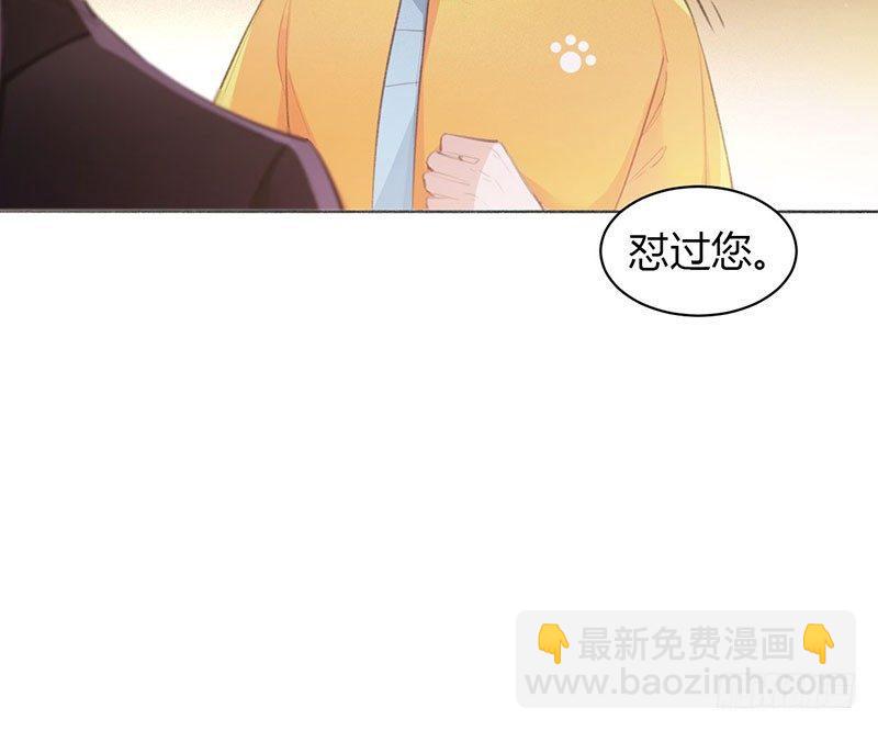 合同有违约金哦(1/2)-第18话