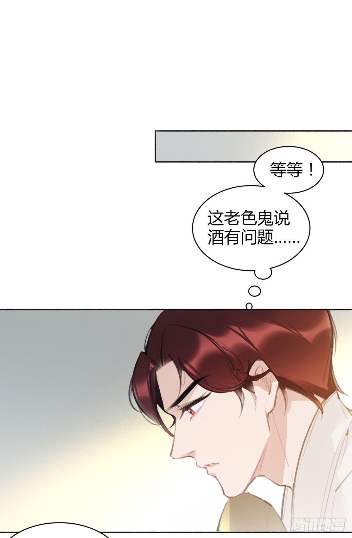 暴打臭色狼(1/2)-第22话