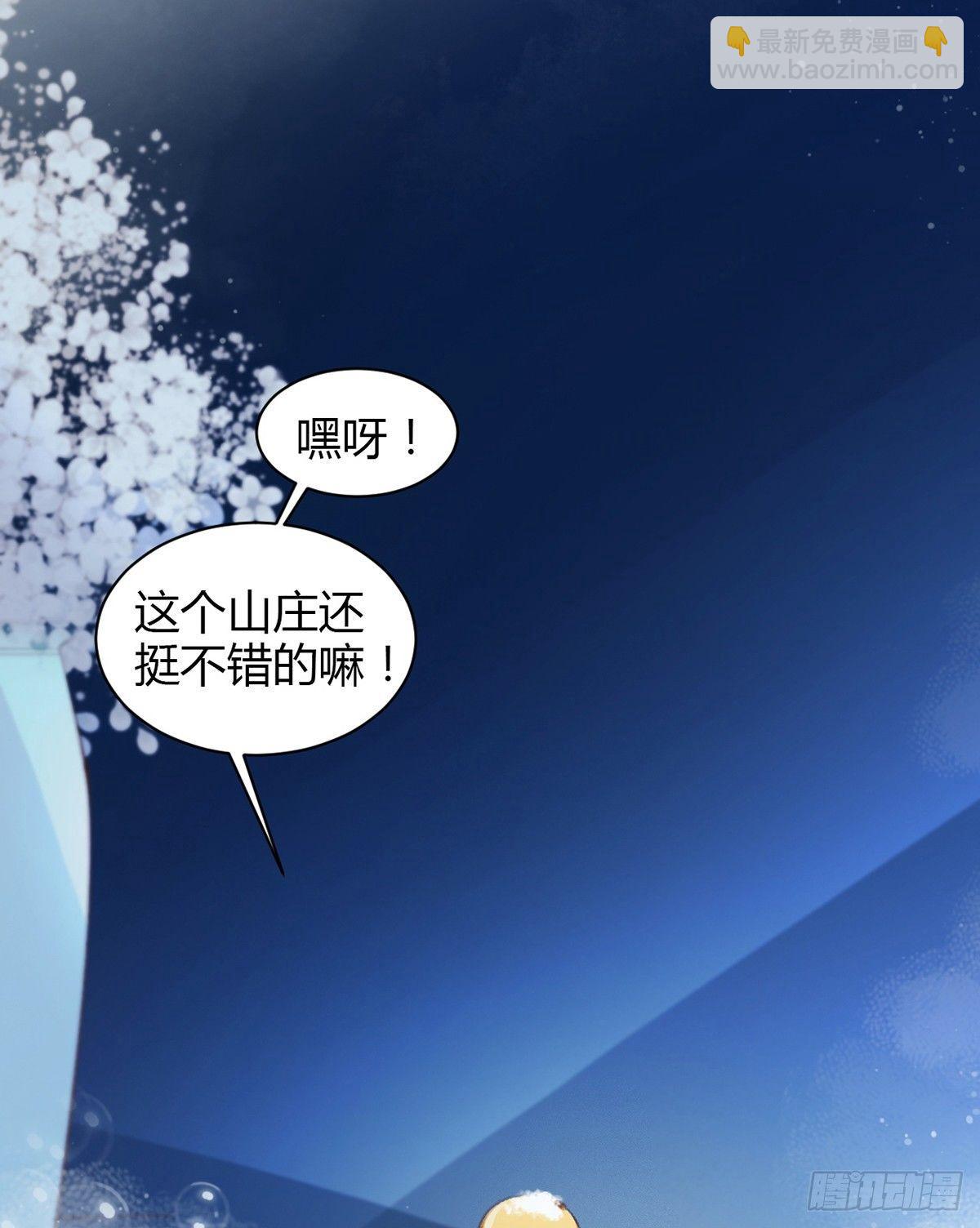 暴打臭色狼(1/2)-第22话