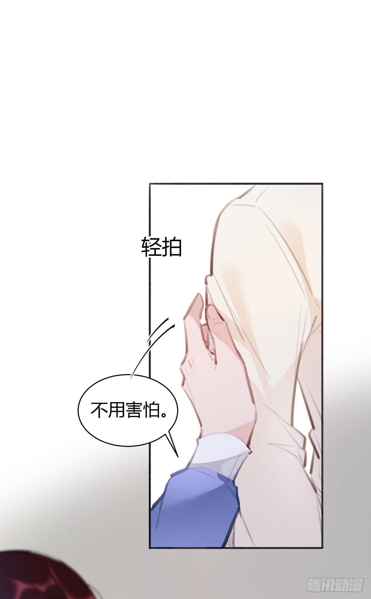 别告诉老板(1/2)-第24话
