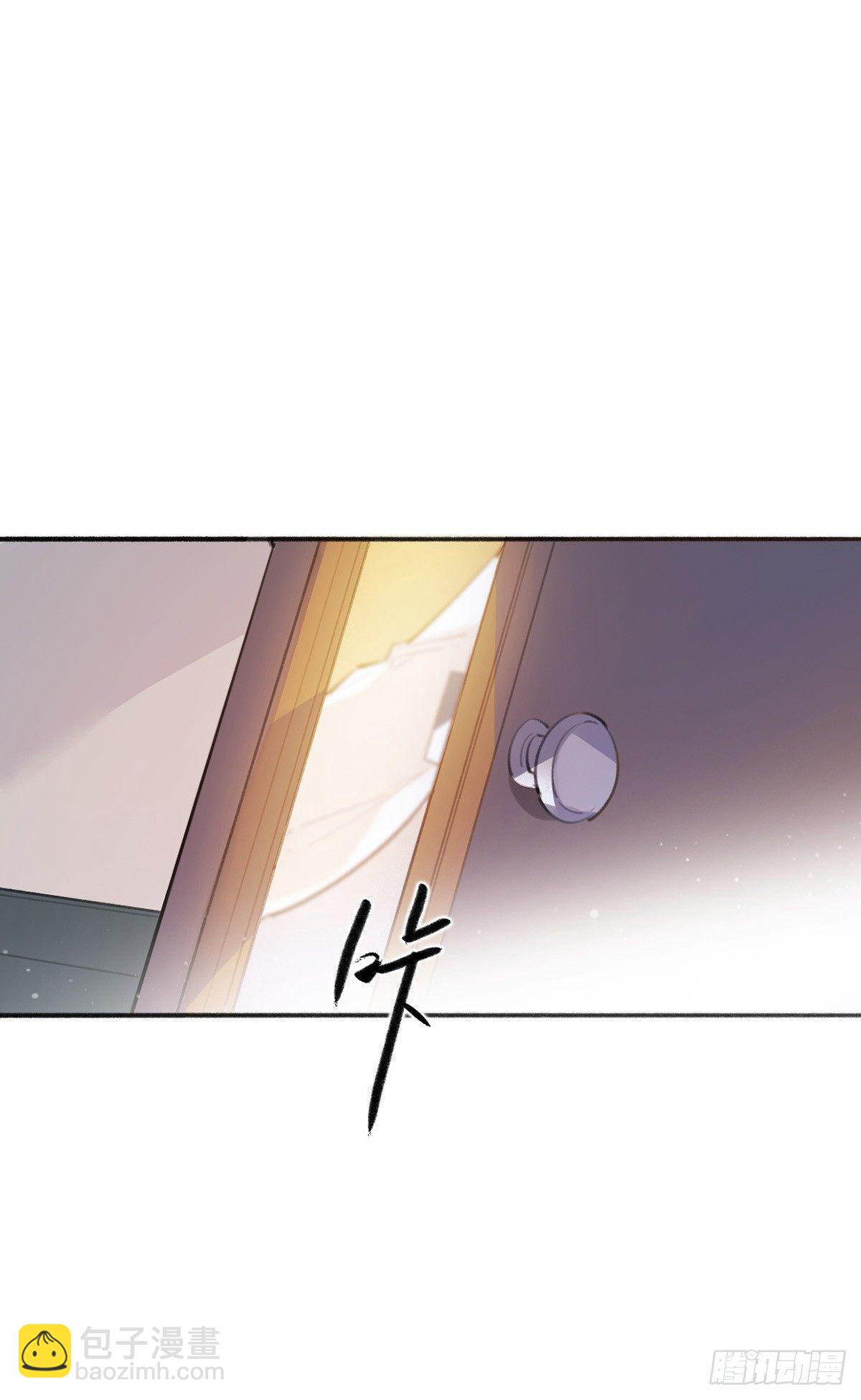 别告诉老板(1/2)-第24话