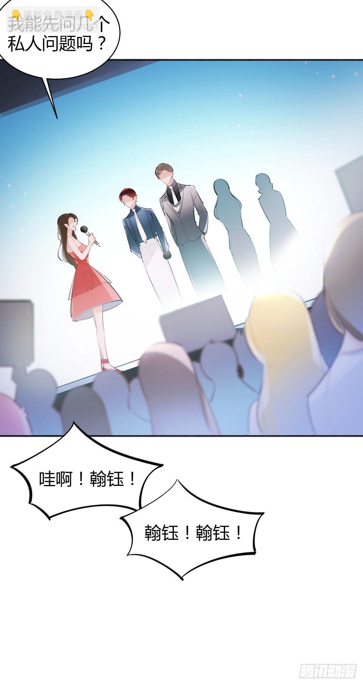 别告诉老板(1/2)-第24话