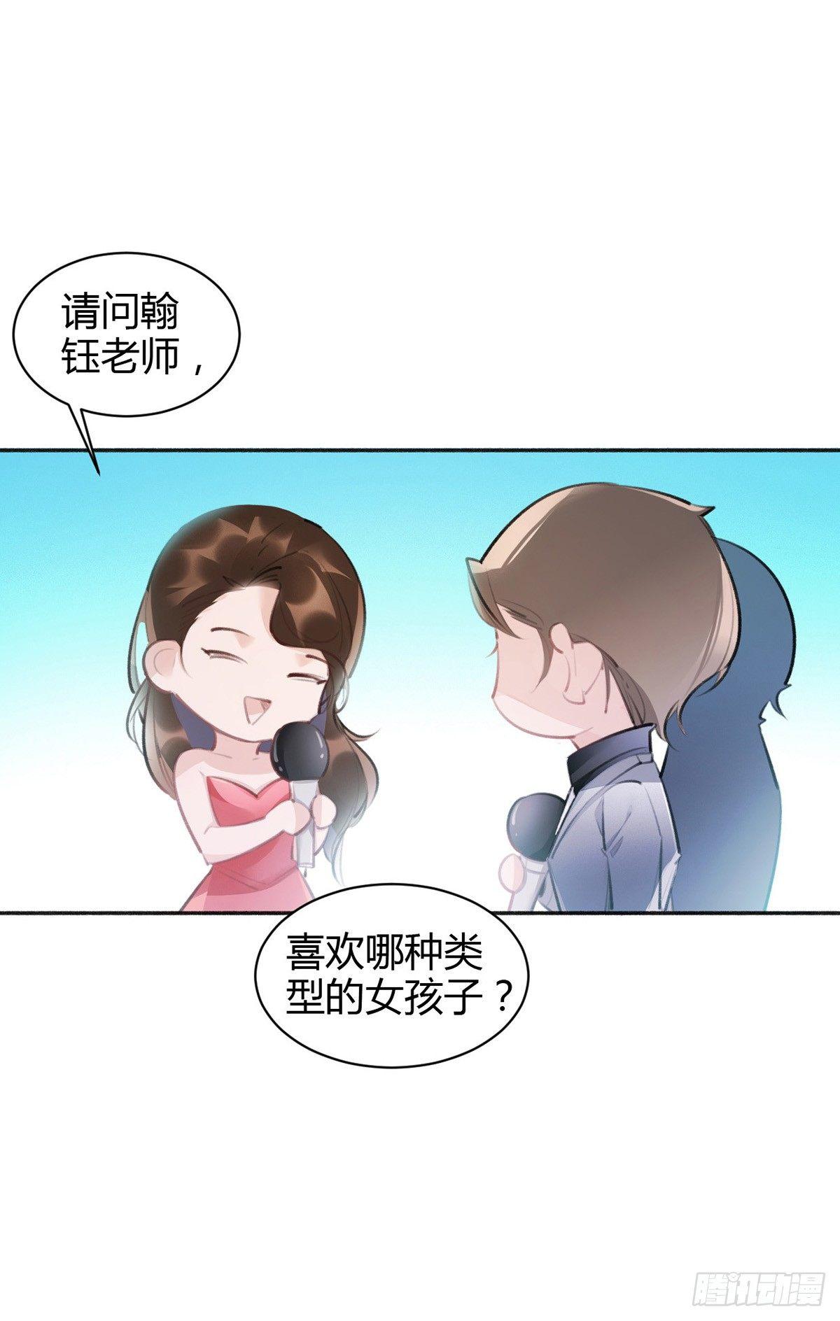 别告诉老板(1/2)-第24话