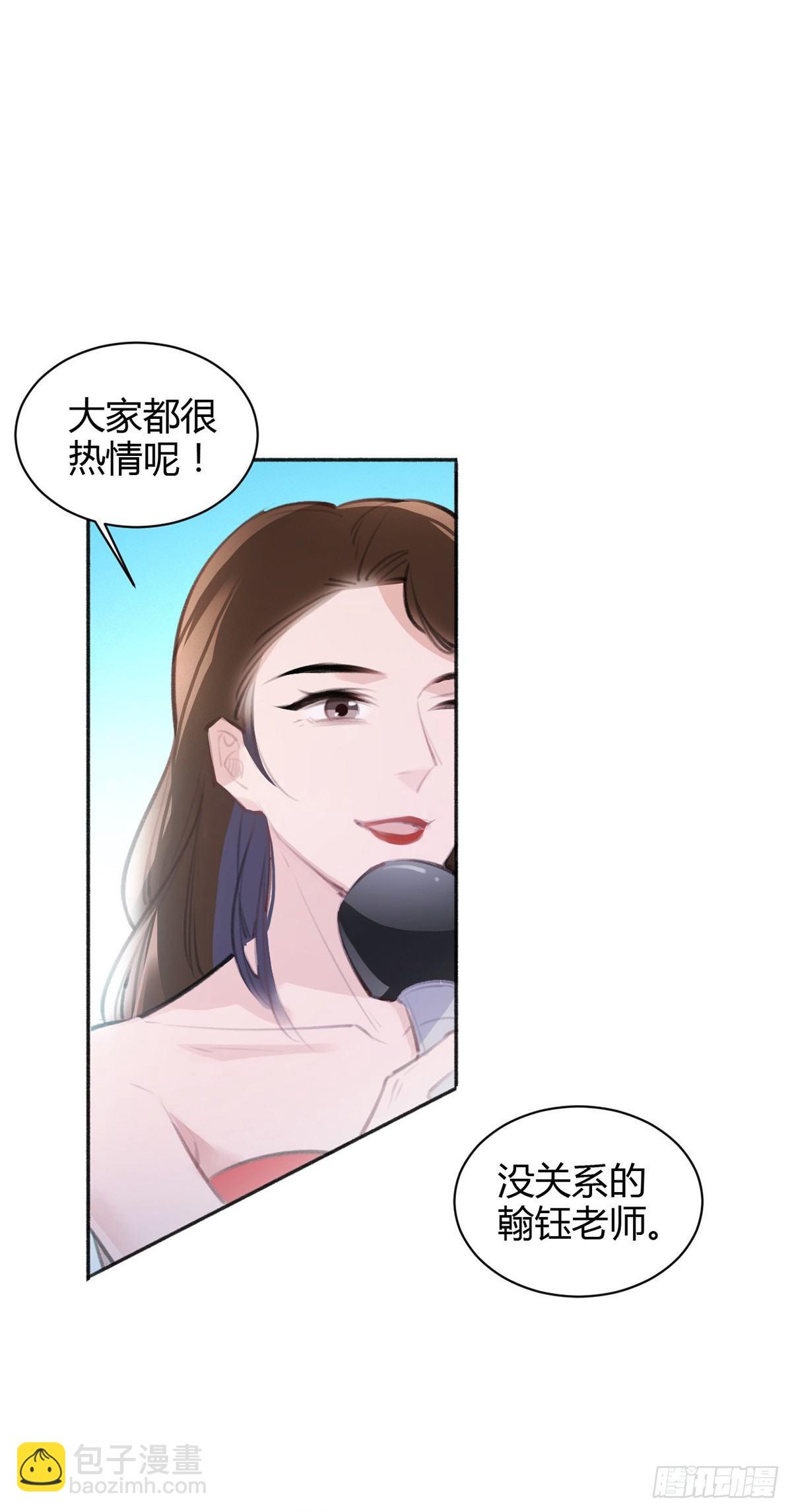 别告诉老板(1/2)-第24话