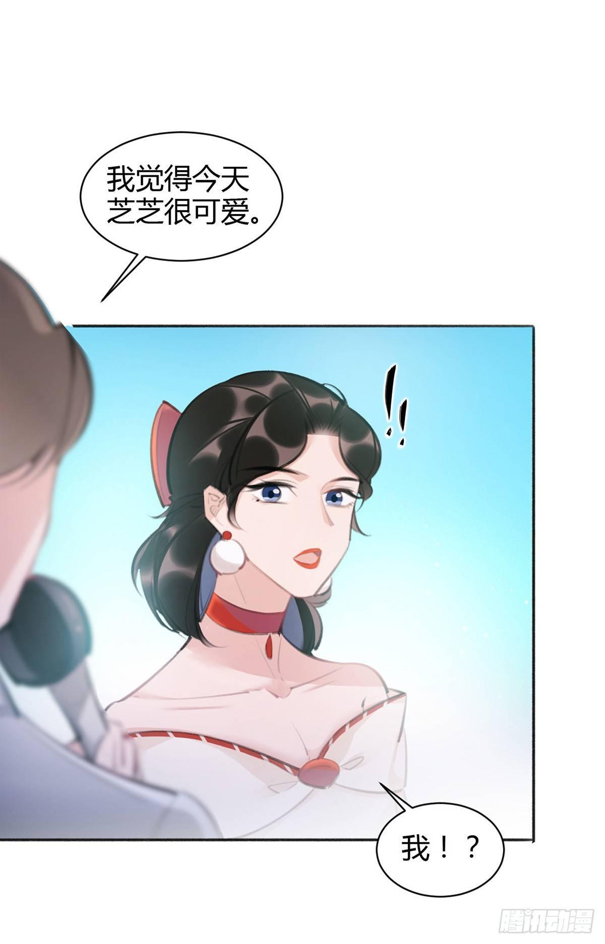 别告诉老板(1/2)-第24话