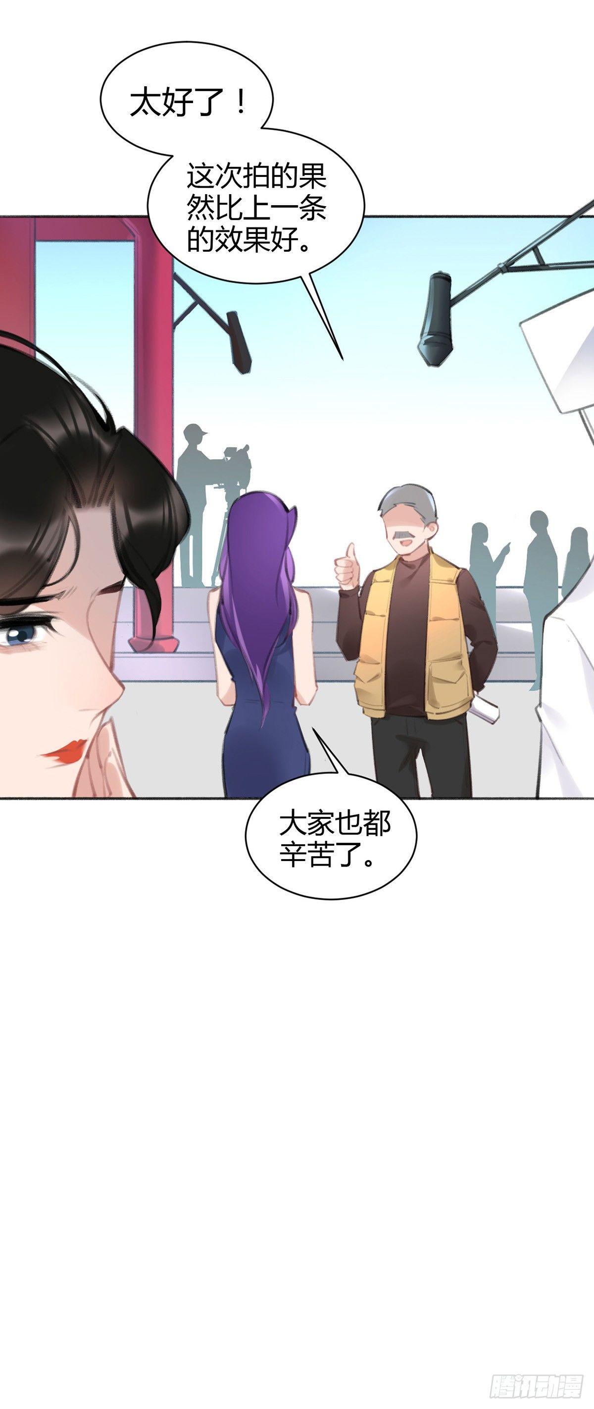事情不是你想的那样-第26话