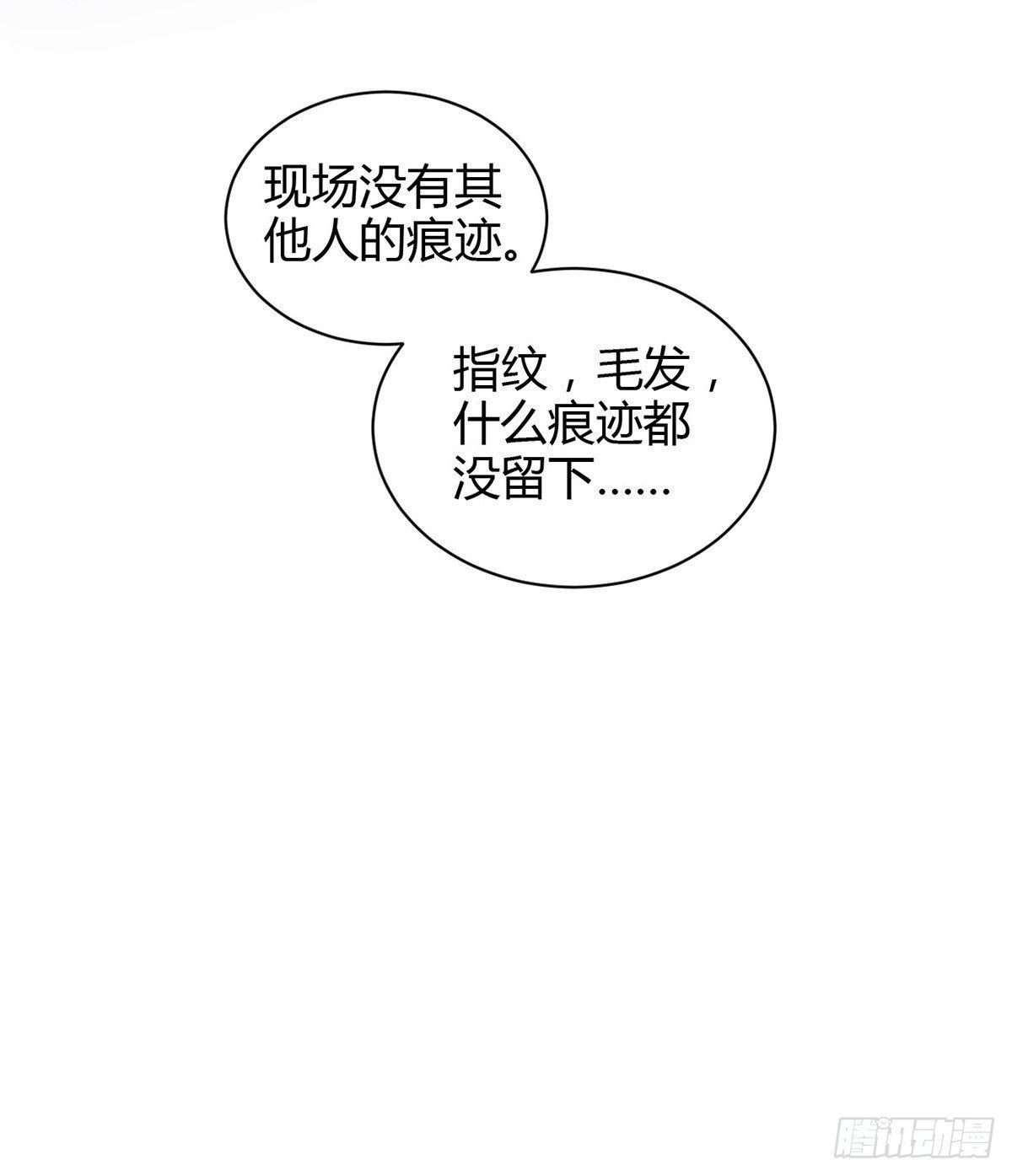 我当然相信你(1/2)-第28话