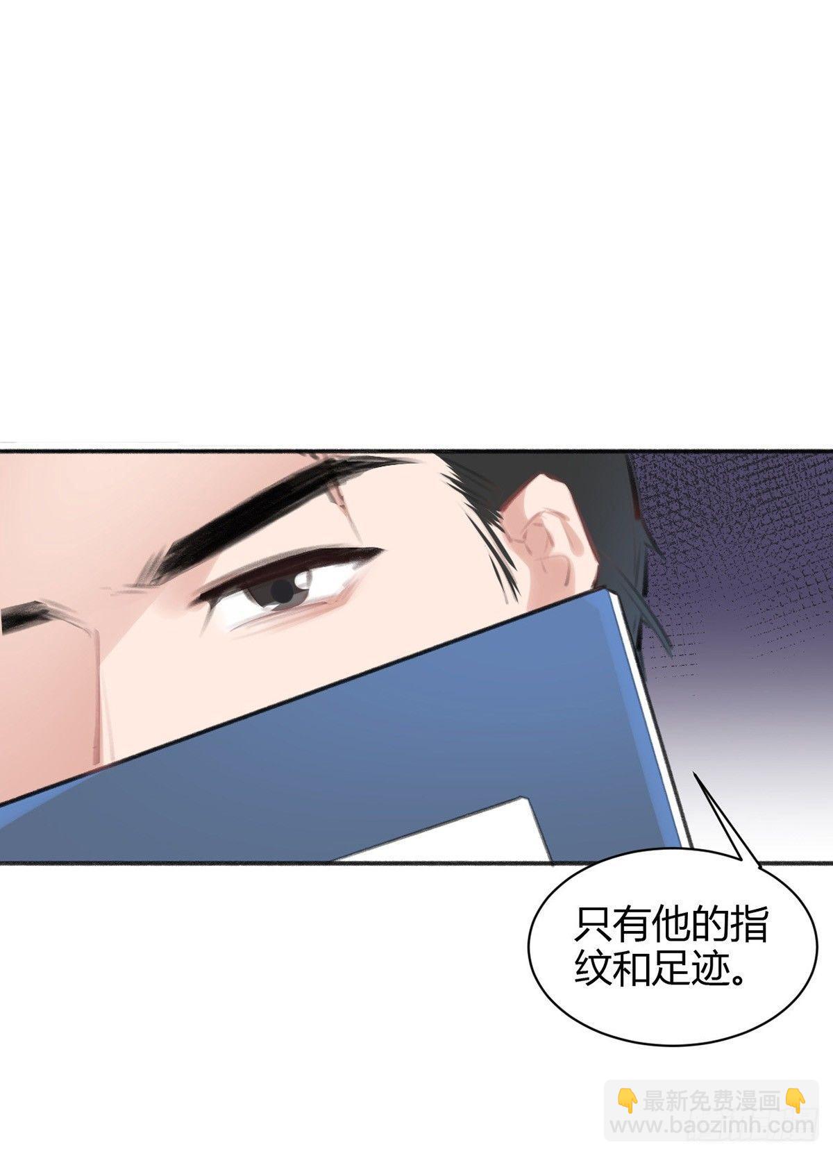 我当然相信你(1/2)-第28话