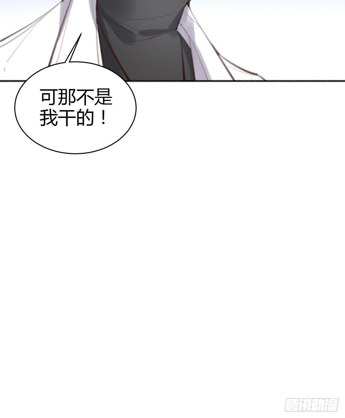 我当然相信你(1/2)-第28话
