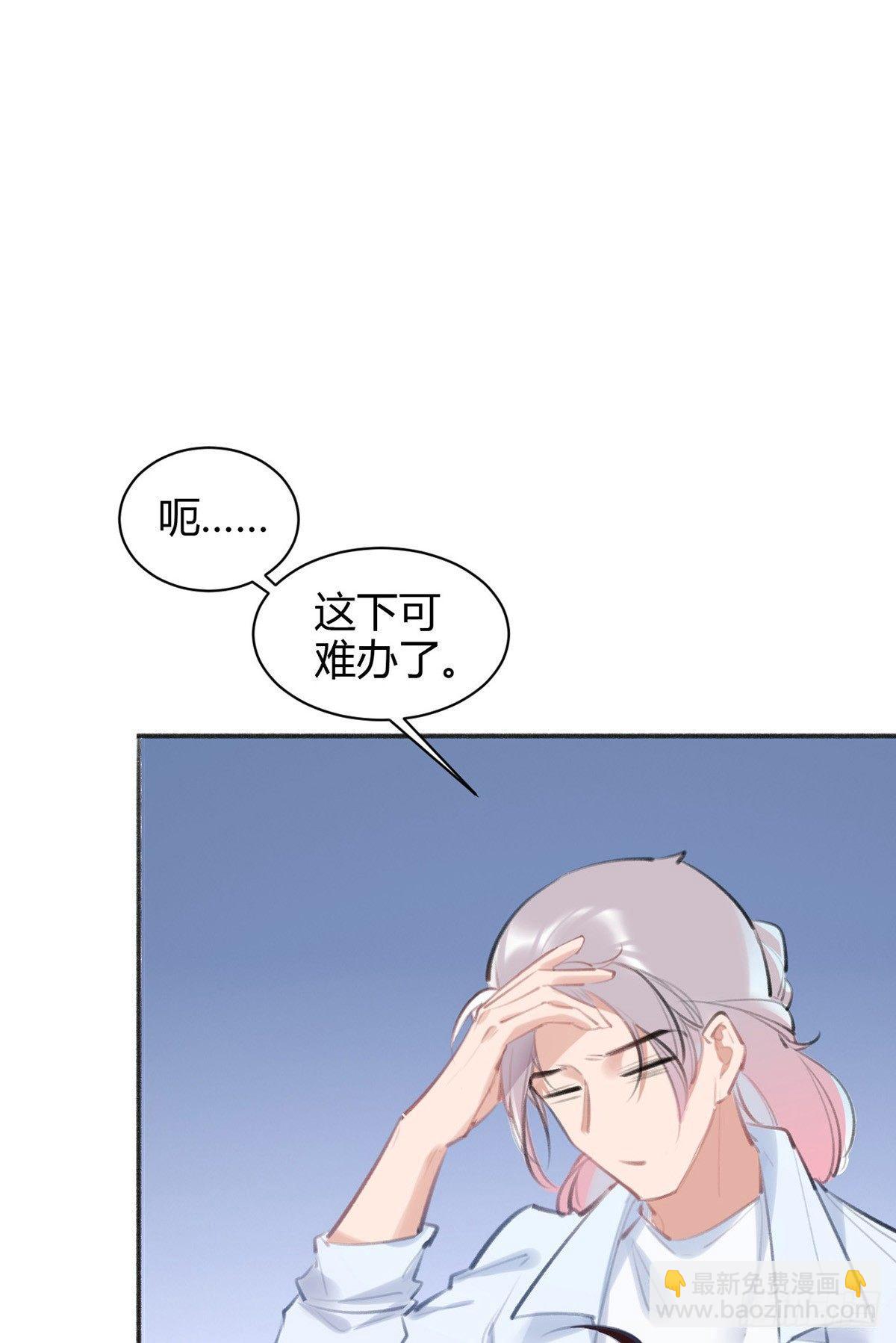 我当然相信你(1/2)-第28话
