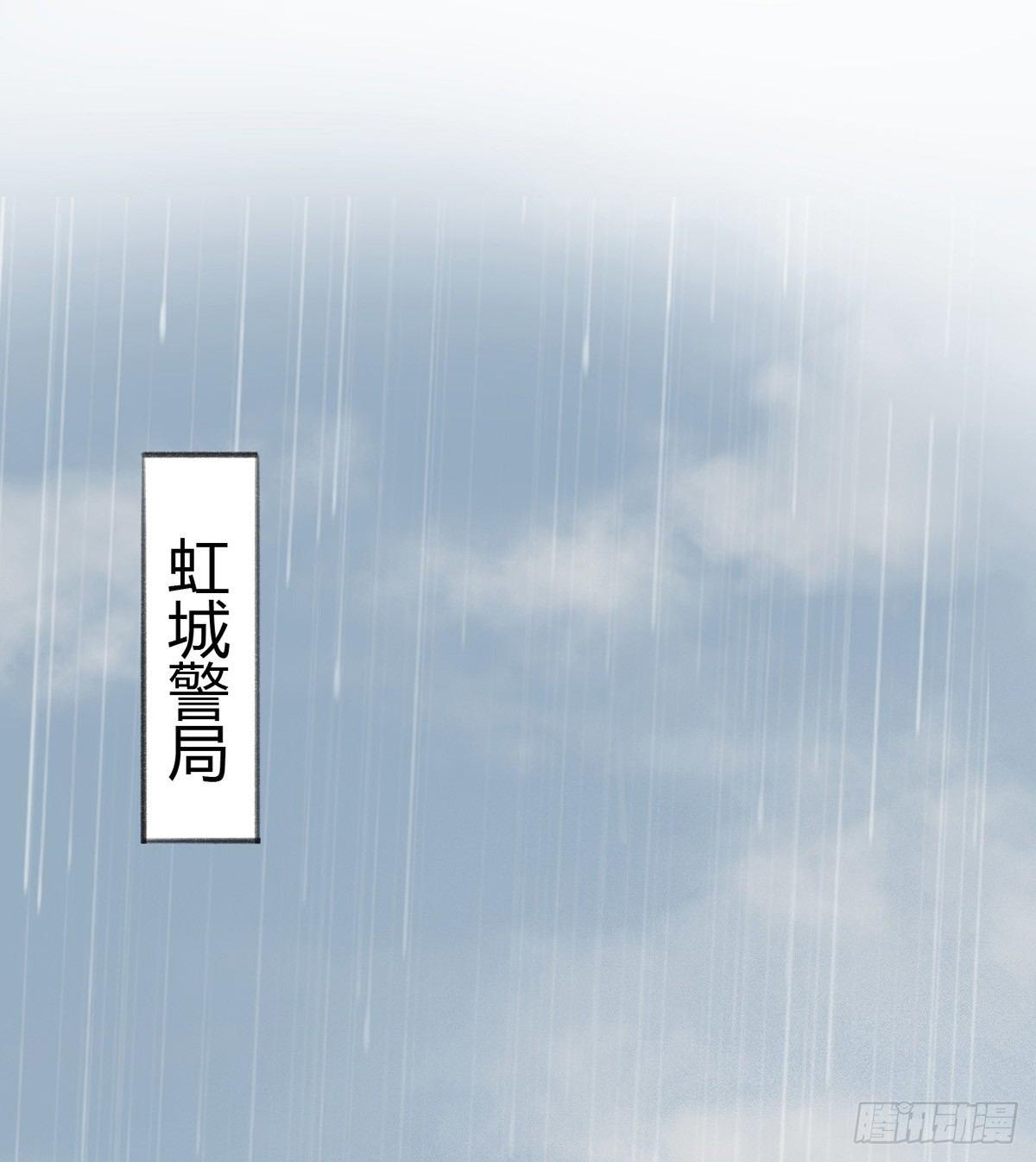 我当然相信你(1/2)-第28话