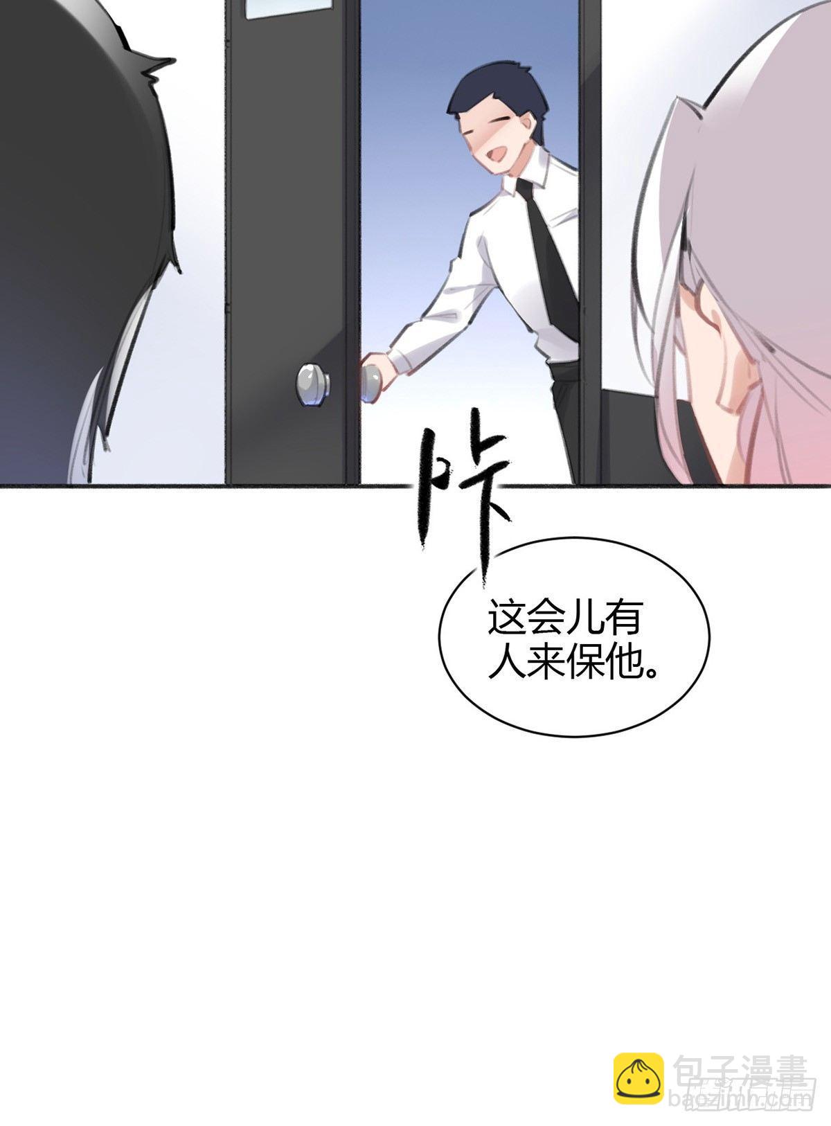 我当然相信你(1/2)-第28话