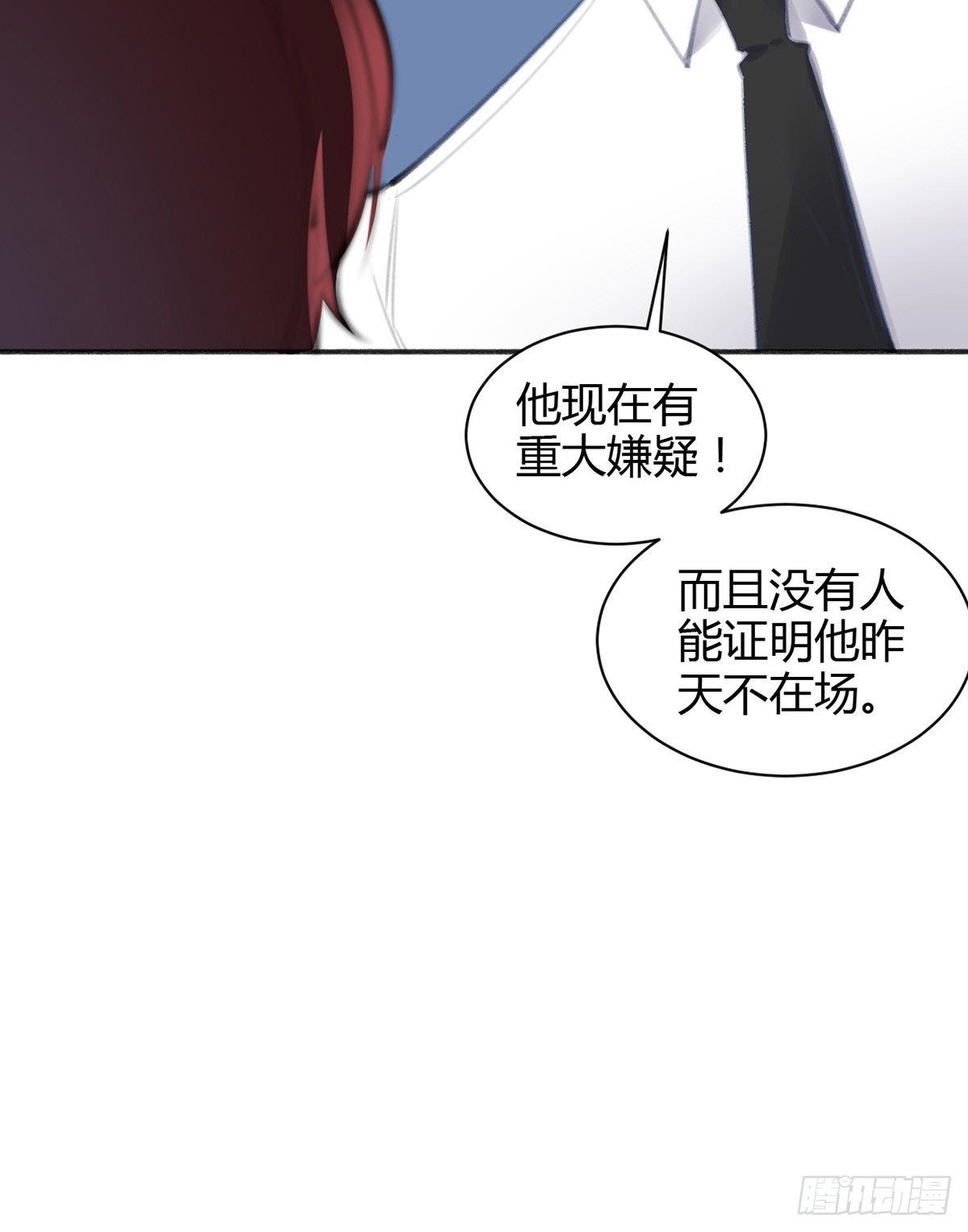 我当然相信你(1/2)-第28话