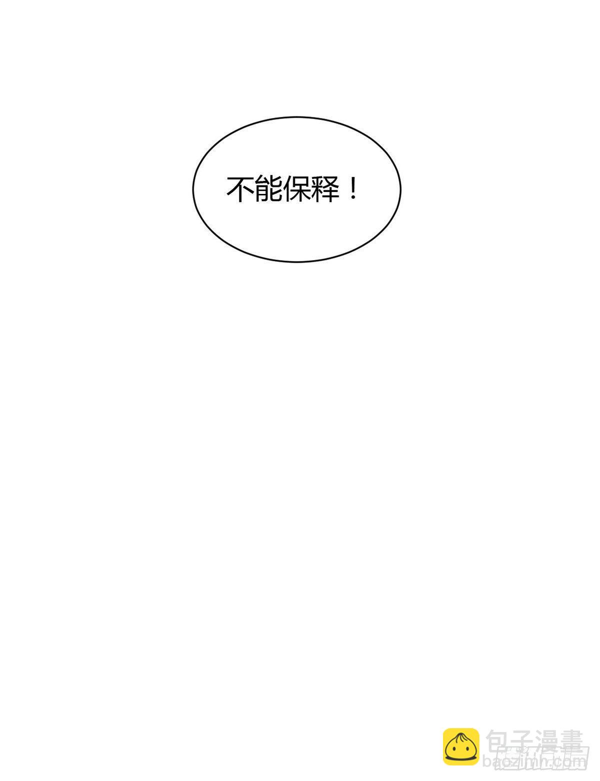 我当然相信你(1/2)-第28话