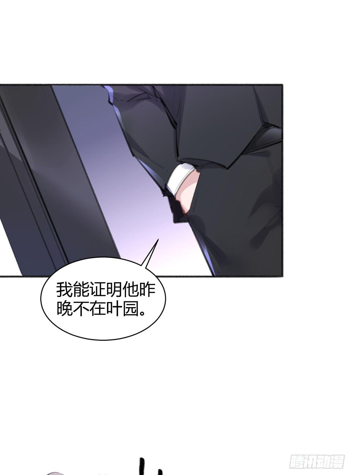 我当然相信你(1/2)-第28话