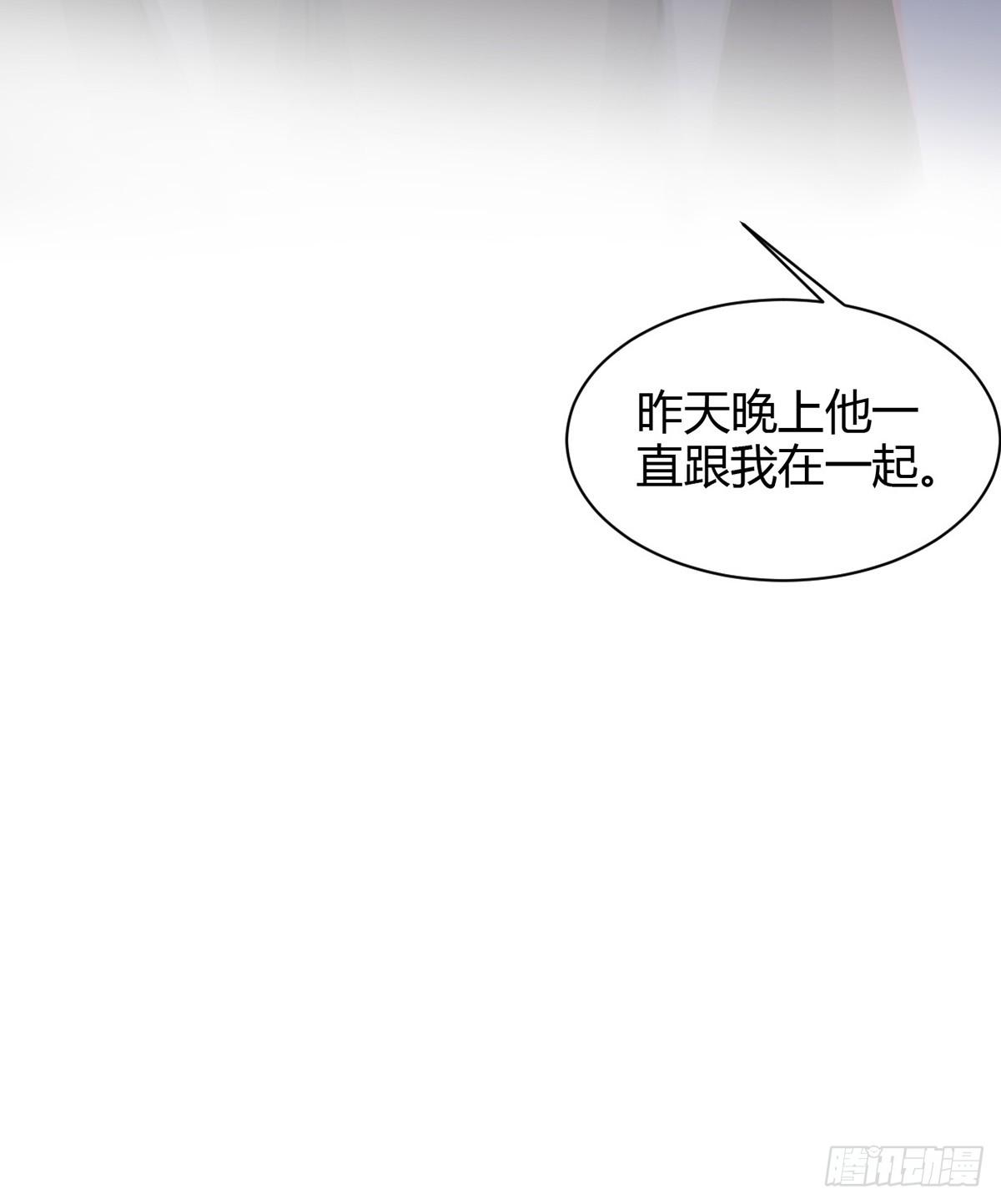 我当然相信你(1/2)-第28话