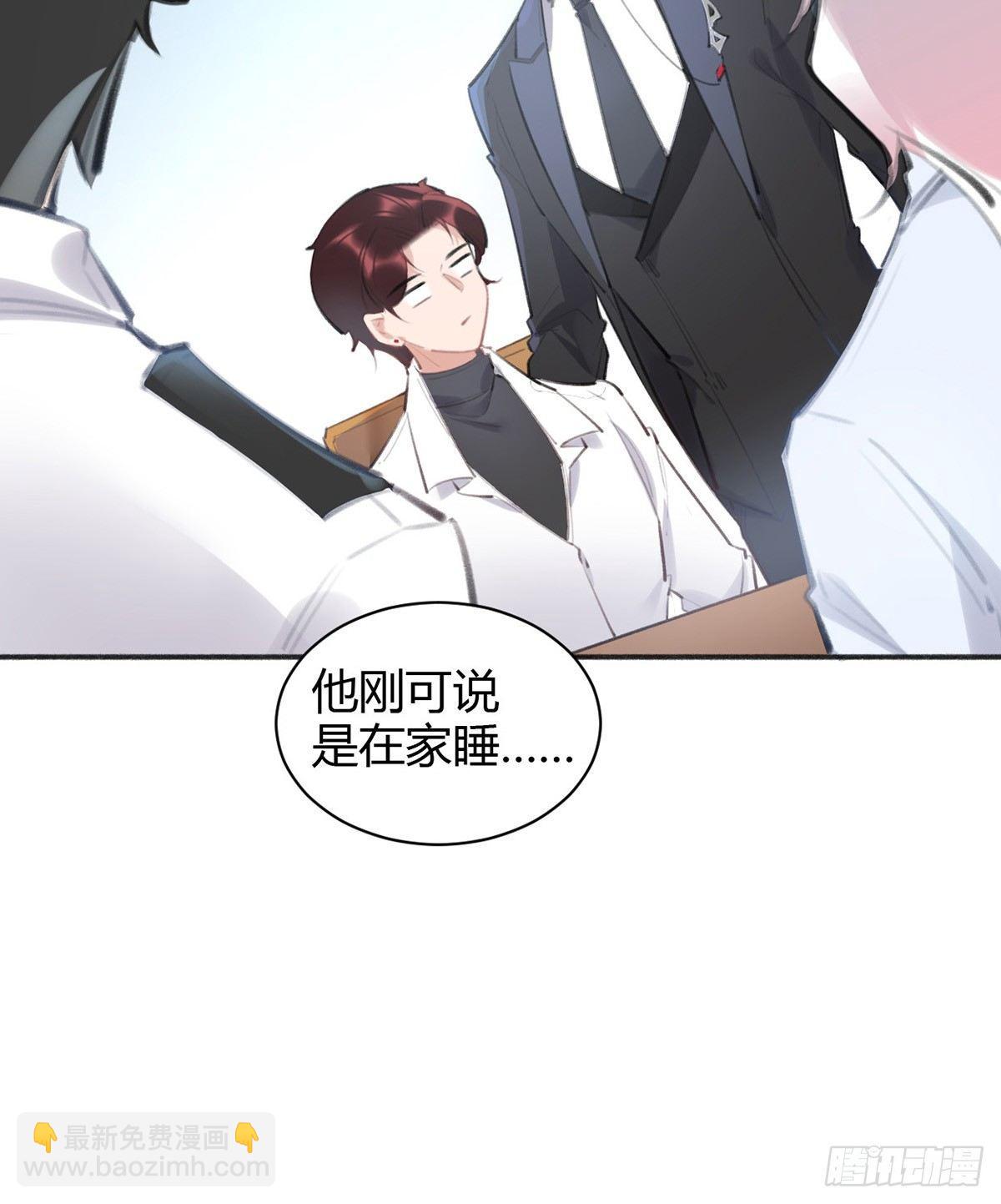我当然相信你(1/2)-第28话