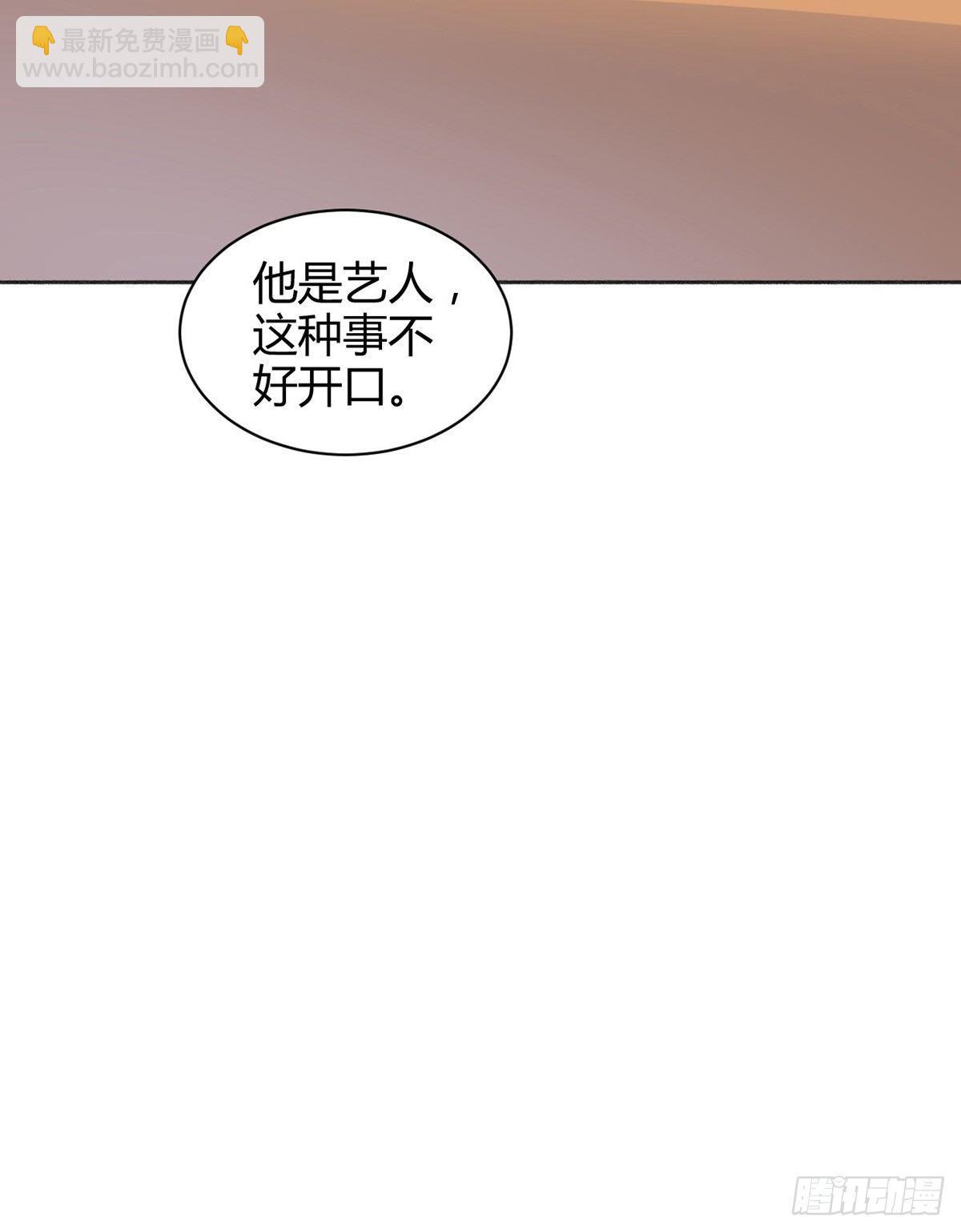 我当然相信你(1/2)-第28话