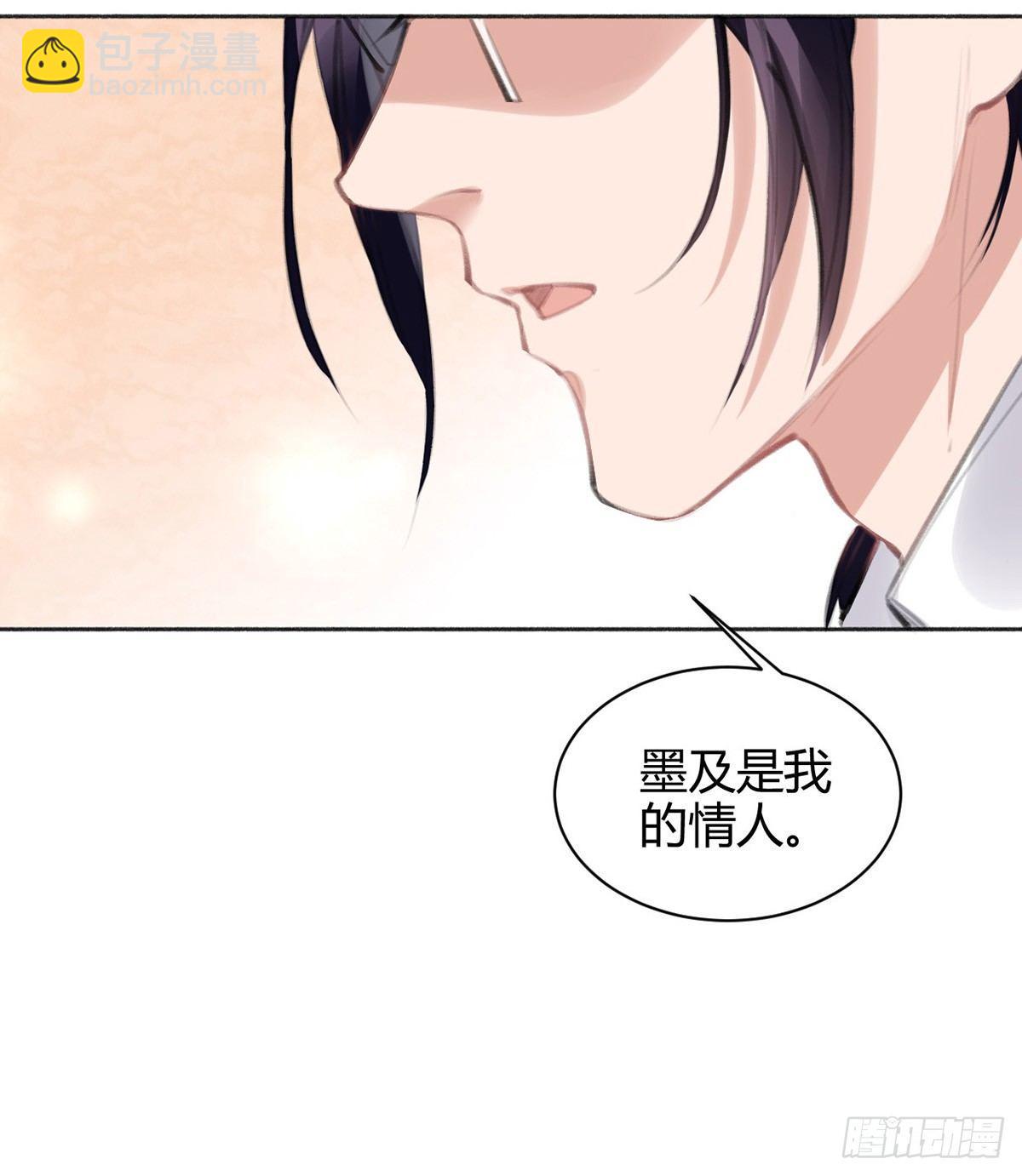我当然相信你(1/2)-第28话
