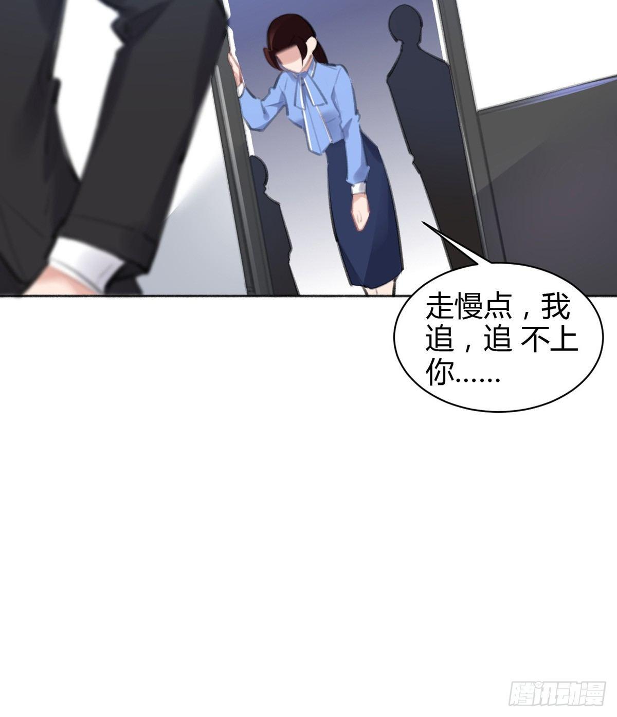 我当然相信你(1/2)-第28话