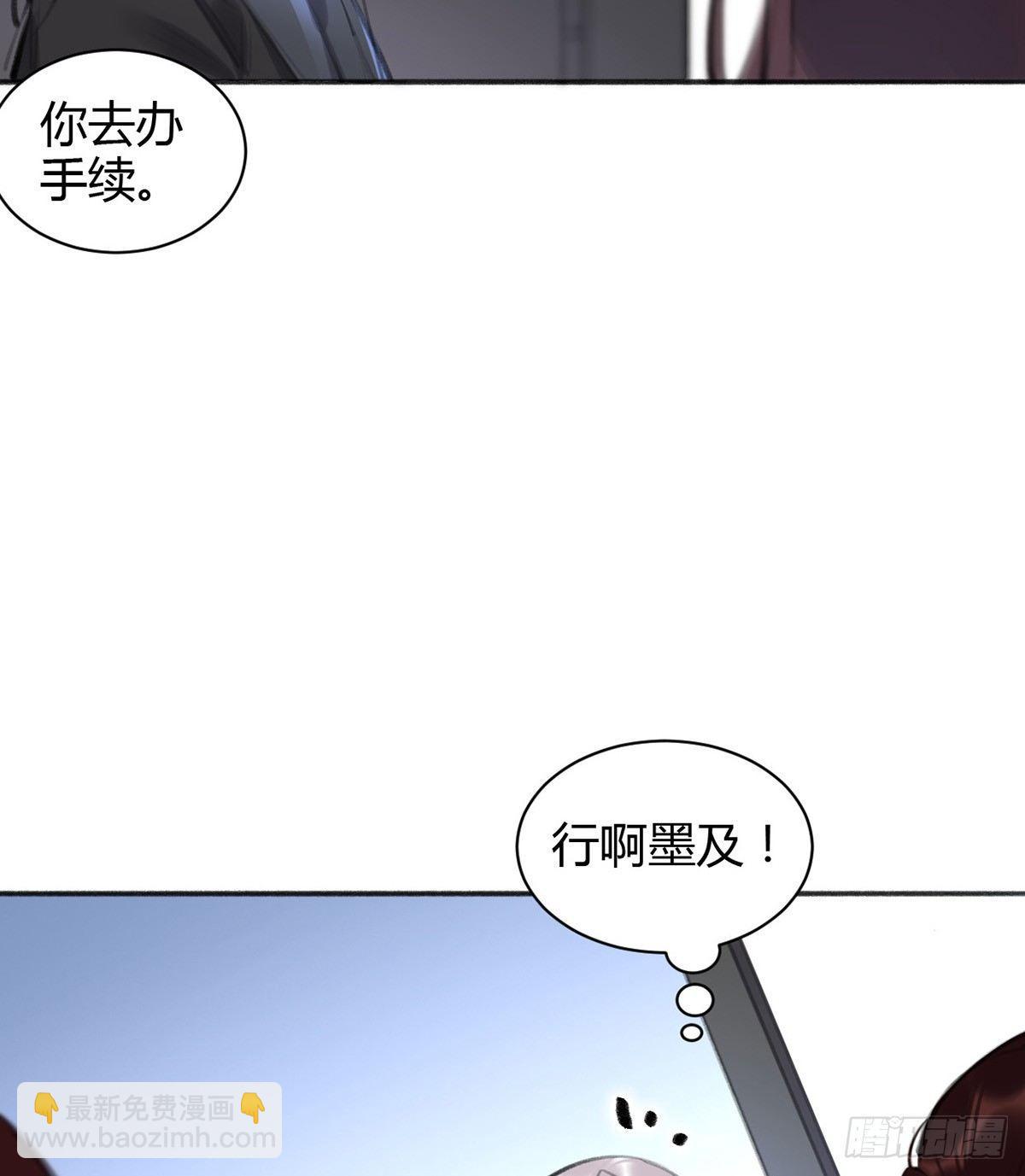 我当然相信你(1/2)-第28话