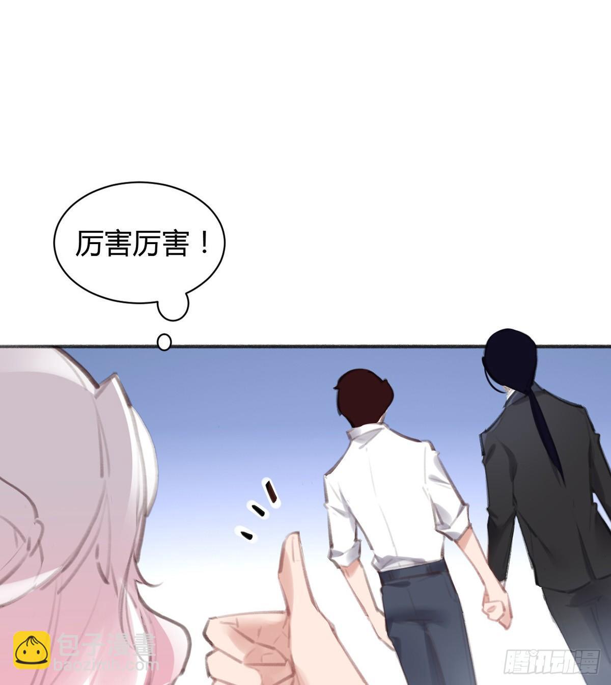 我当然相信你(1/2)-第28话