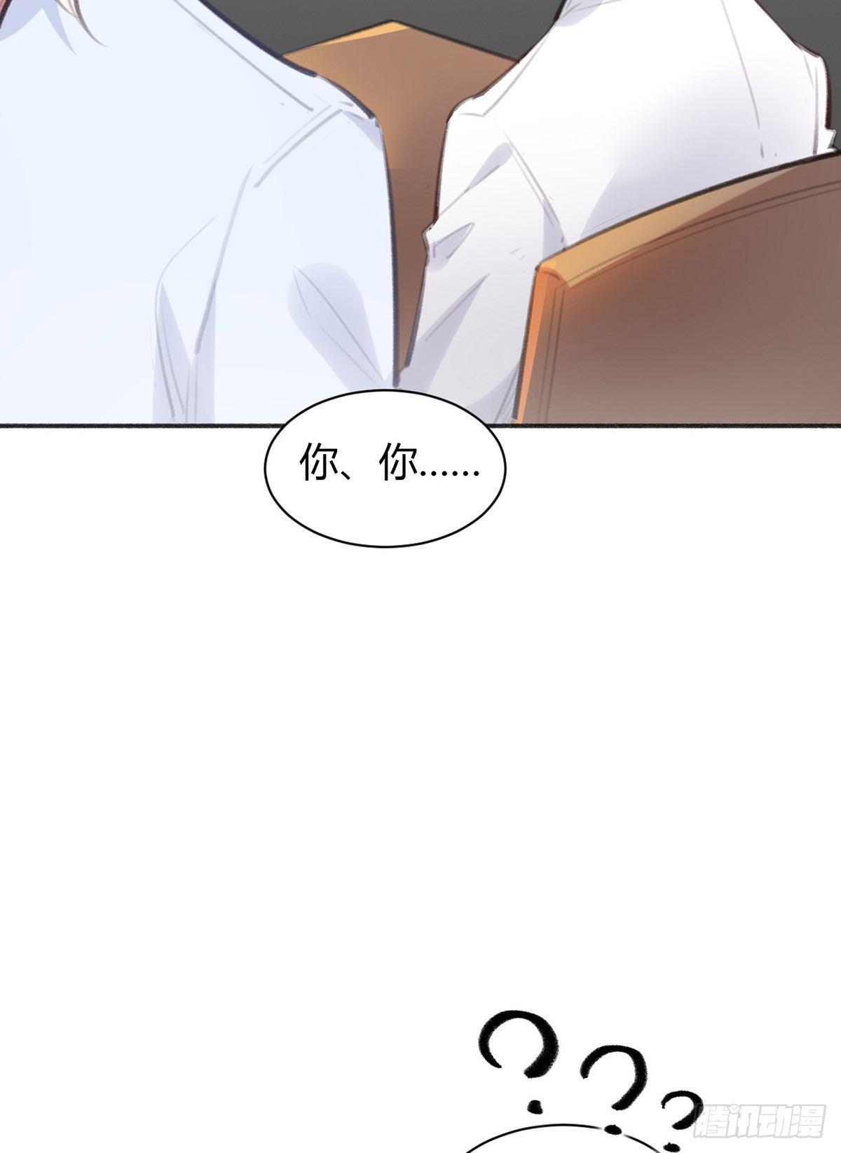 我当然相信你(1/2)-第28话