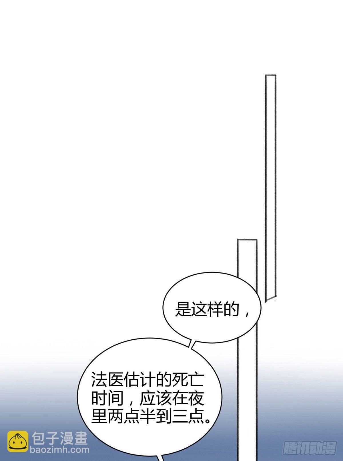 我当然相信你(1/2)-第28话