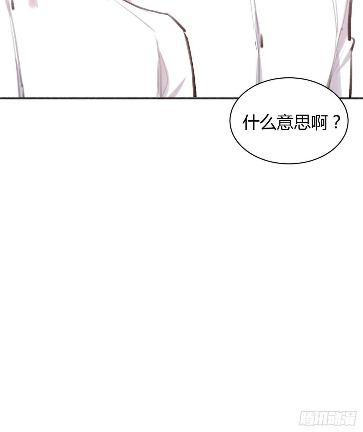 你在干嘛(1/2)-第30话