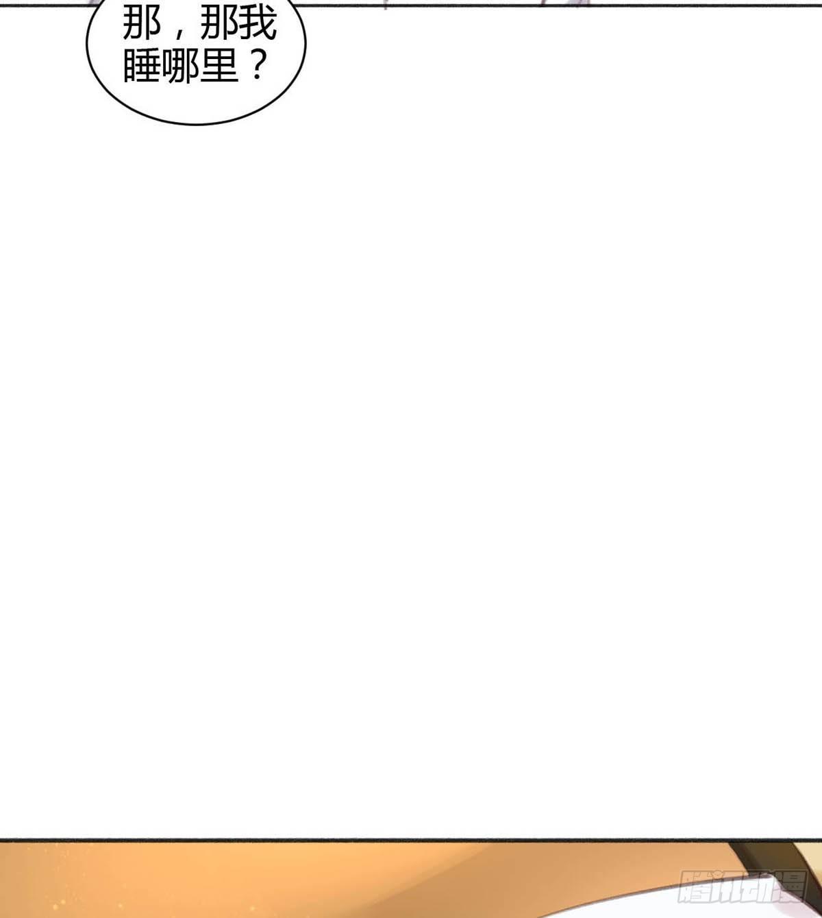 你在干嘛(1/2)-第30话