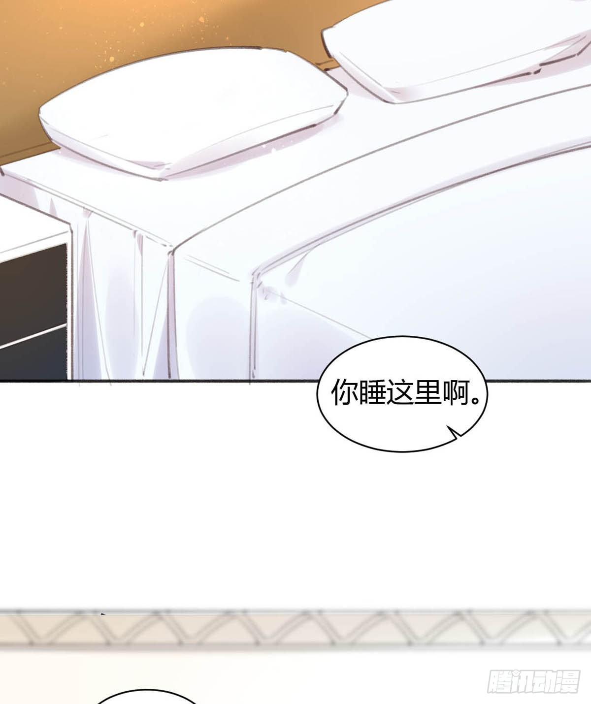 你在干嘛(1/2)-第30话