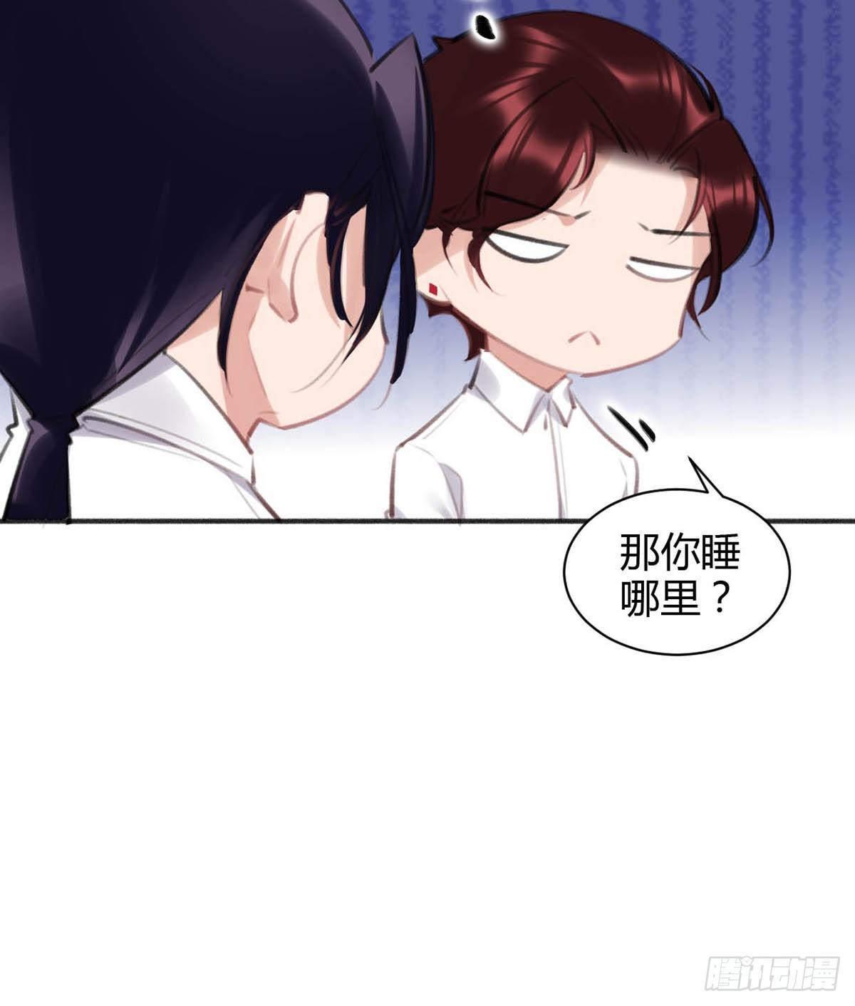 你在干嘛(1/2)-第30话