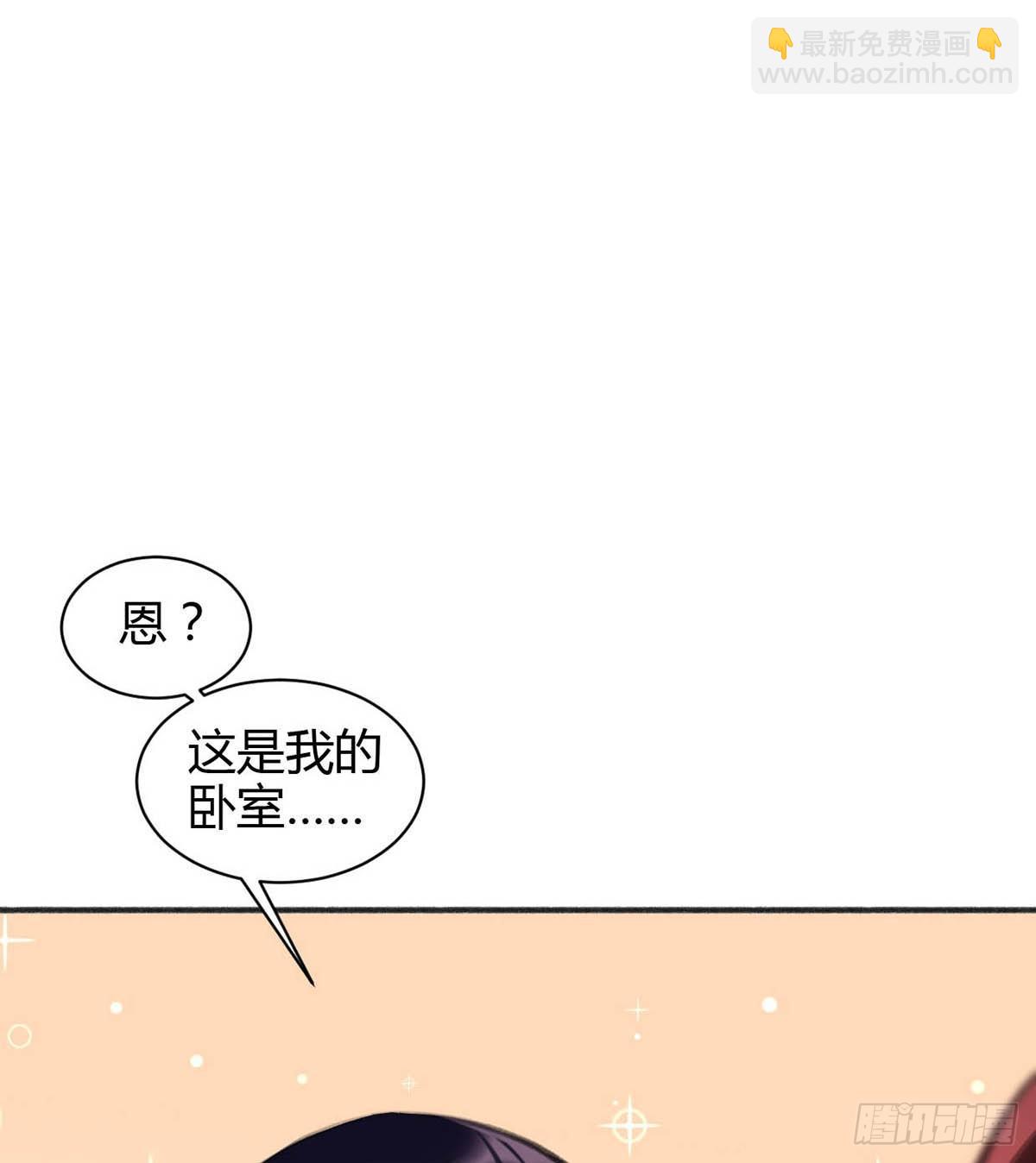 你在干嘛(1/2)-第30话