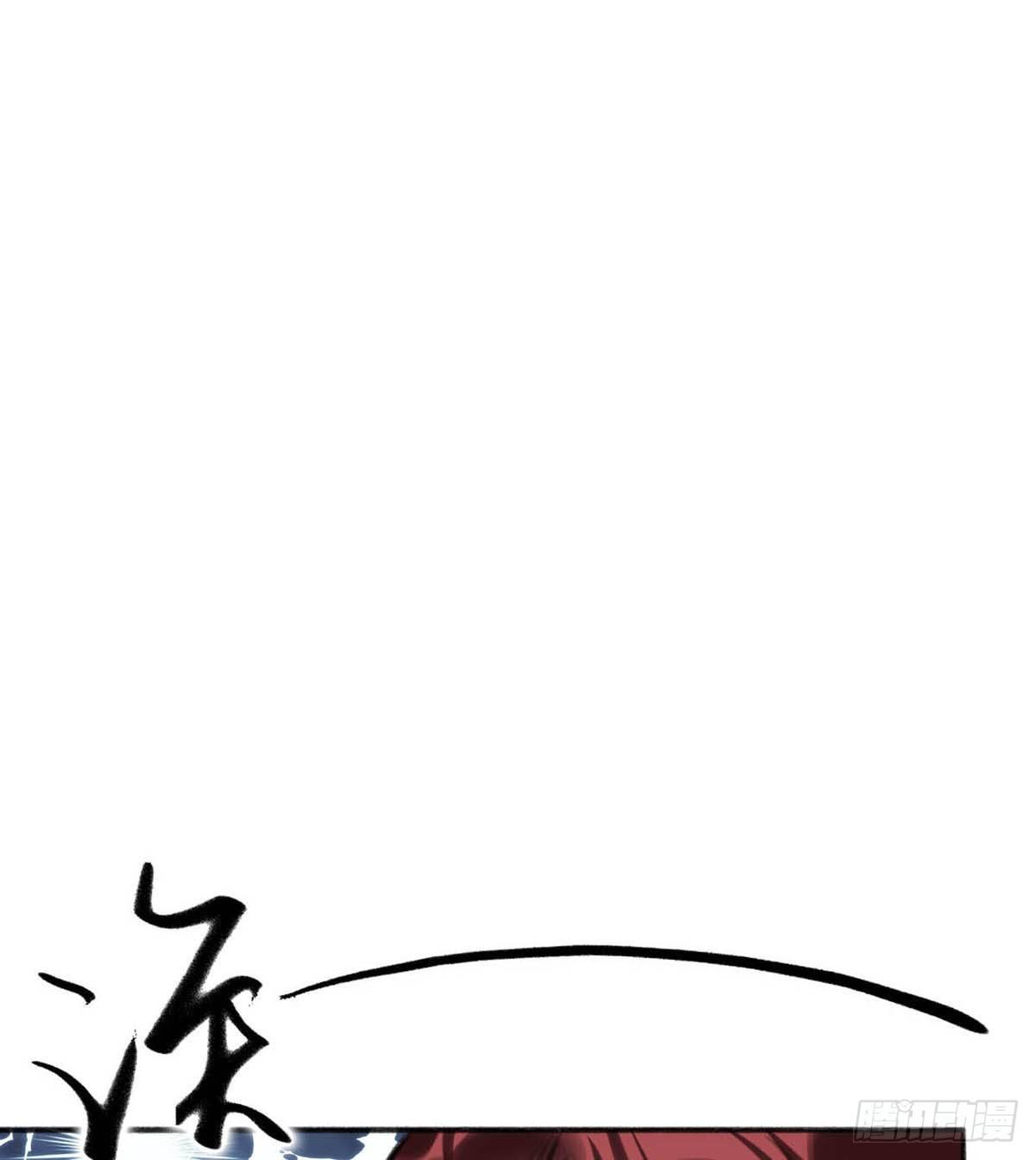 你在干嘛(1/2)-第30话