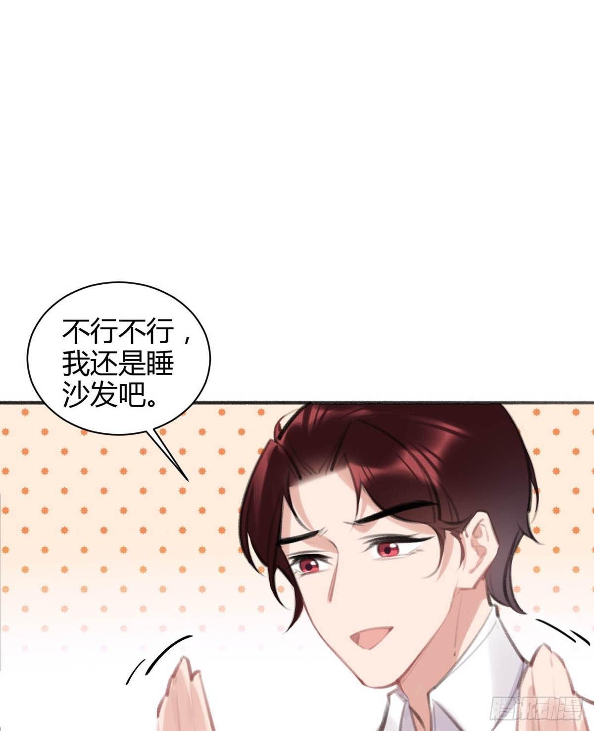 你在干嘛(1/2)-第30话
