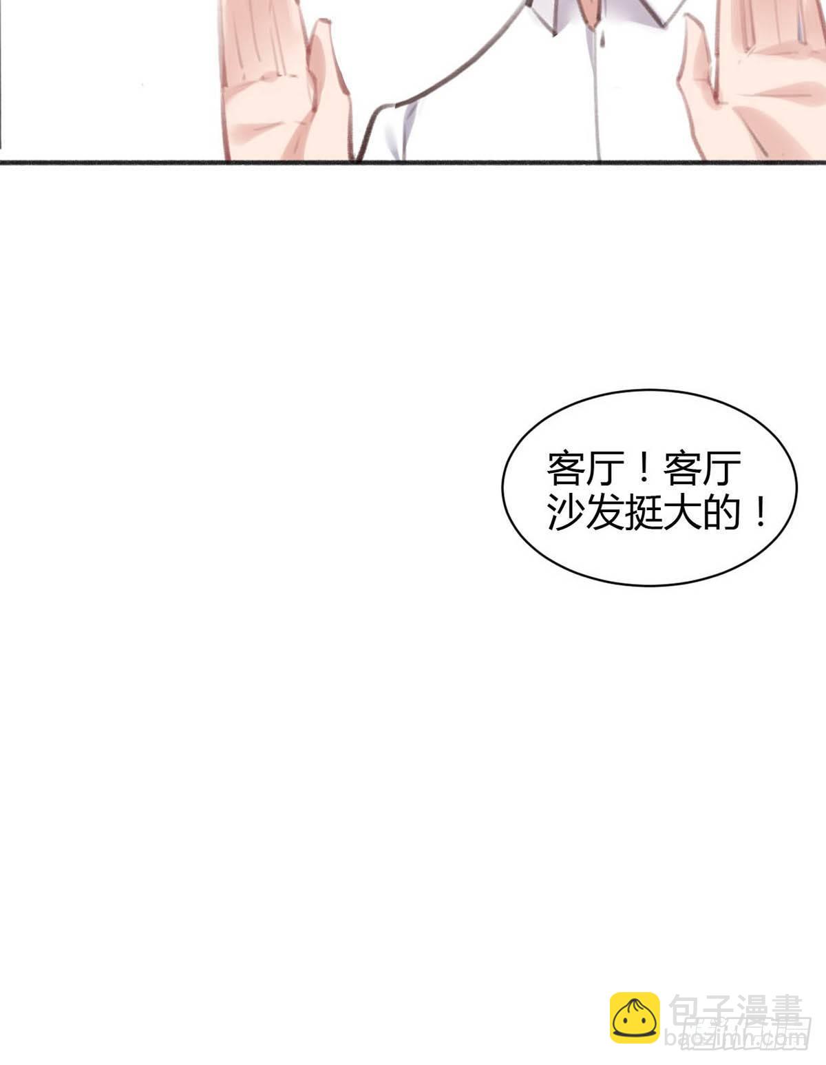 你在干嘛(1/2)-第30话