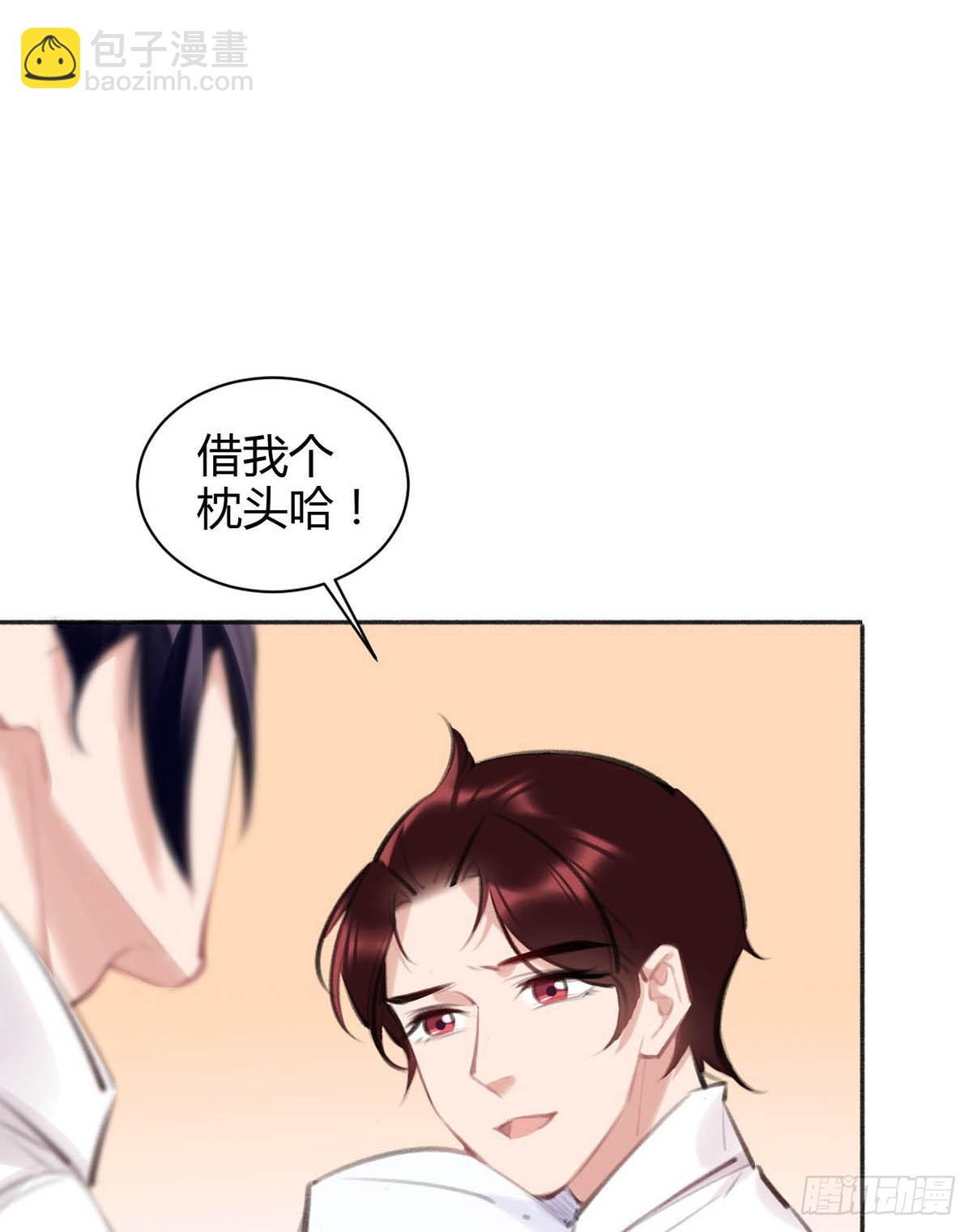 你在干嘛(1/2)-第30话