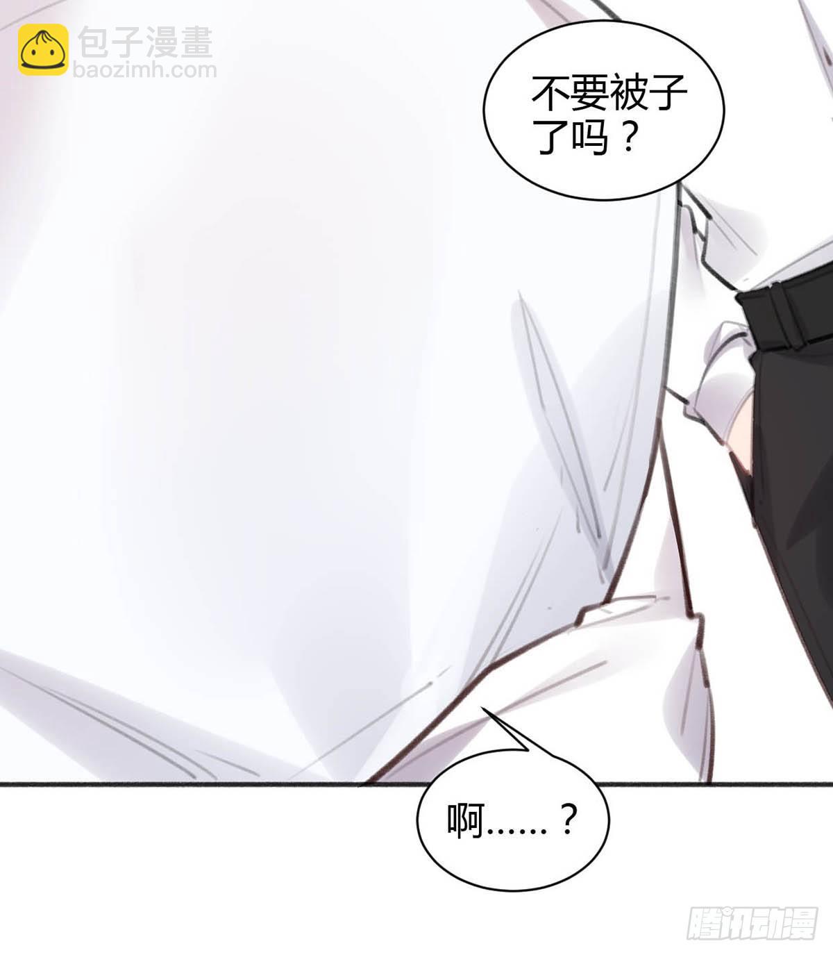 你在干嘛(1/2)-第30话