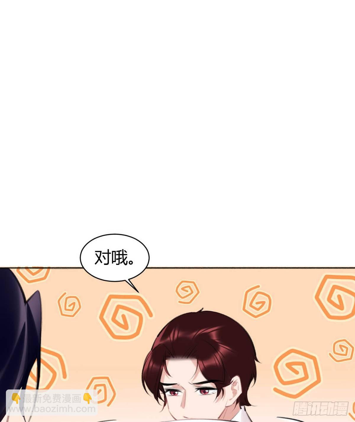 你在干嘛(1/2)-第30话
