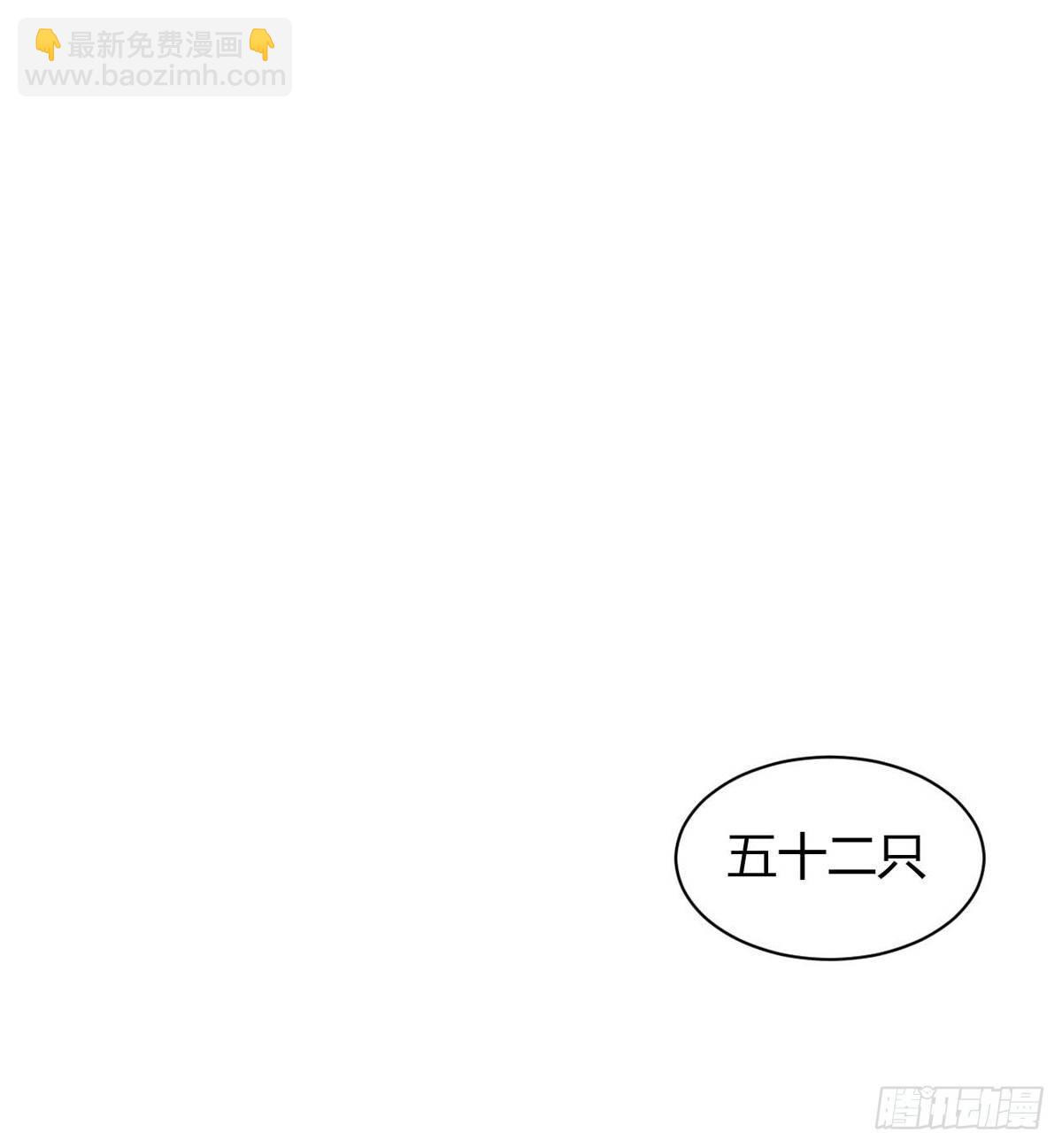 你在干嘛(1/2)-第30话