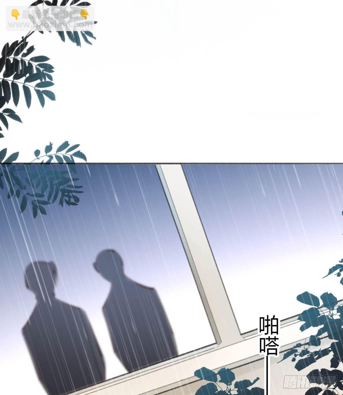 你在干嘛(1/2)-第30话