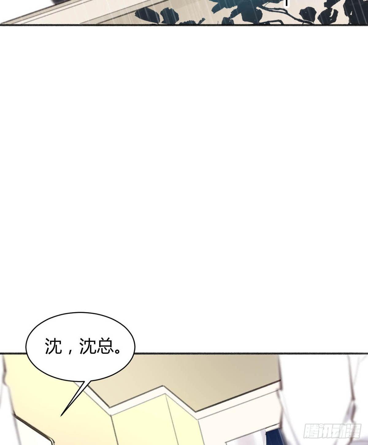 你在干嘛(1/2)-第30话
