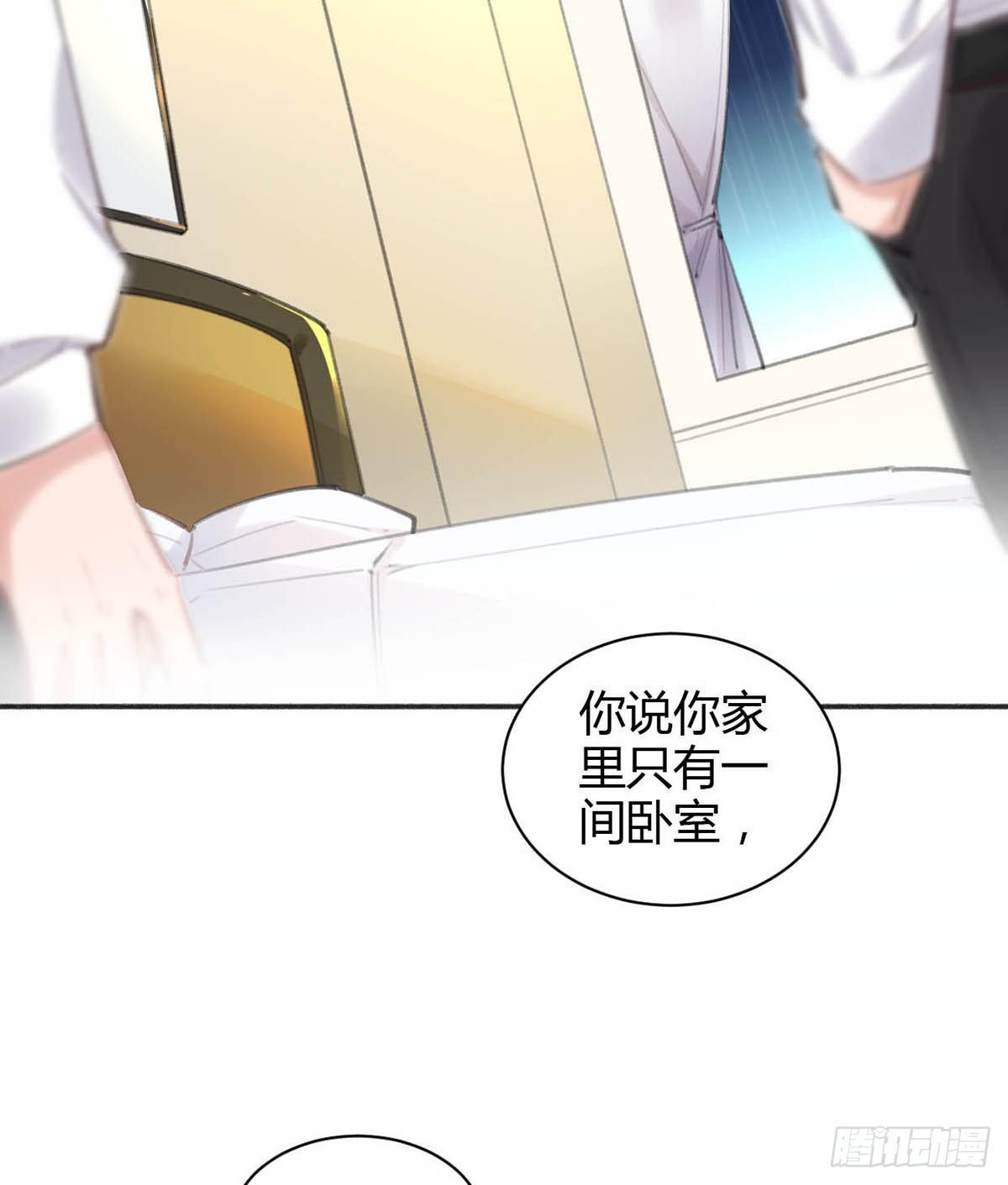 你在干嘛(1/2)-第30话